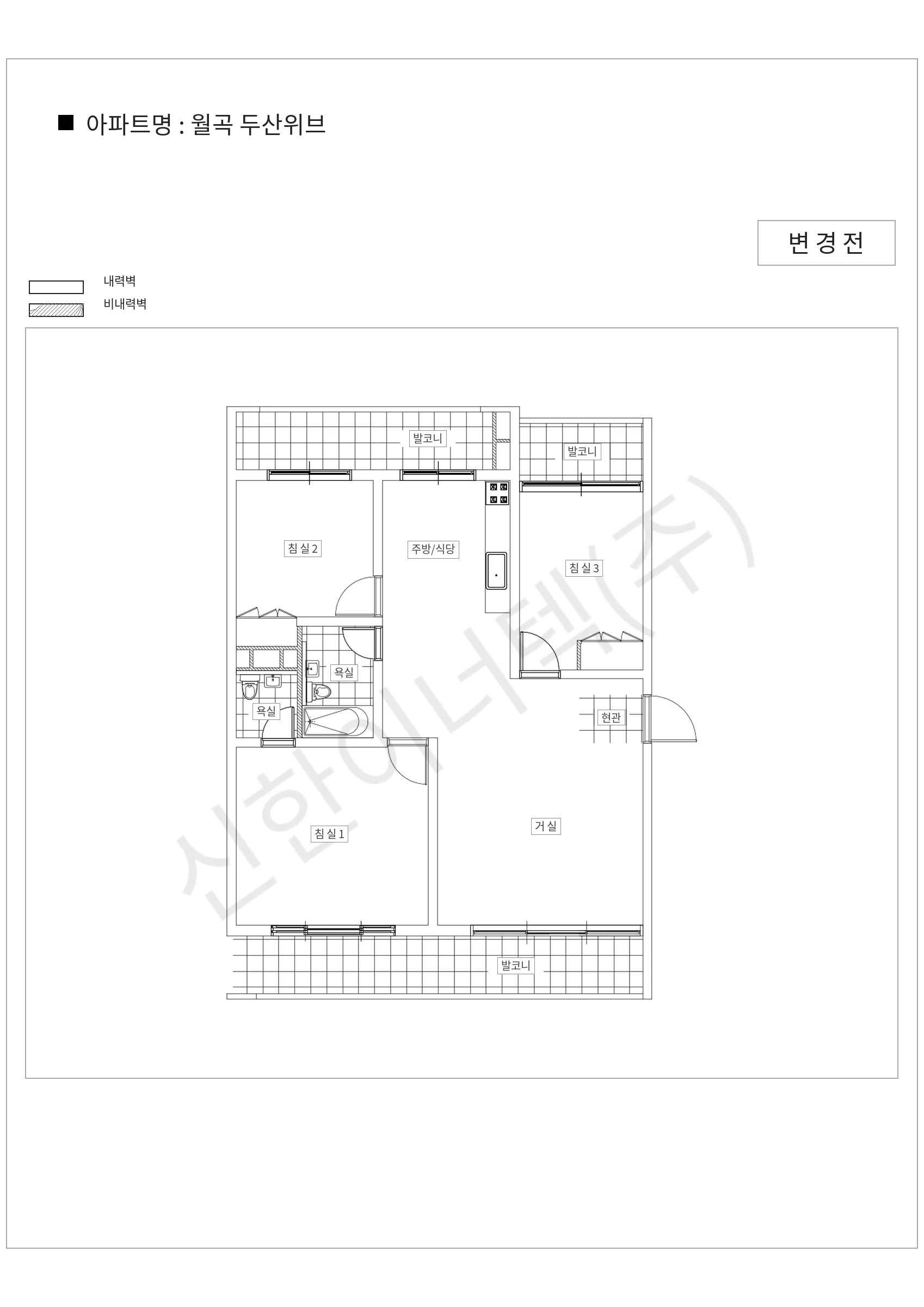 서울특별시 노원구 월곡 두산위브 공동주택 행위허가 도면