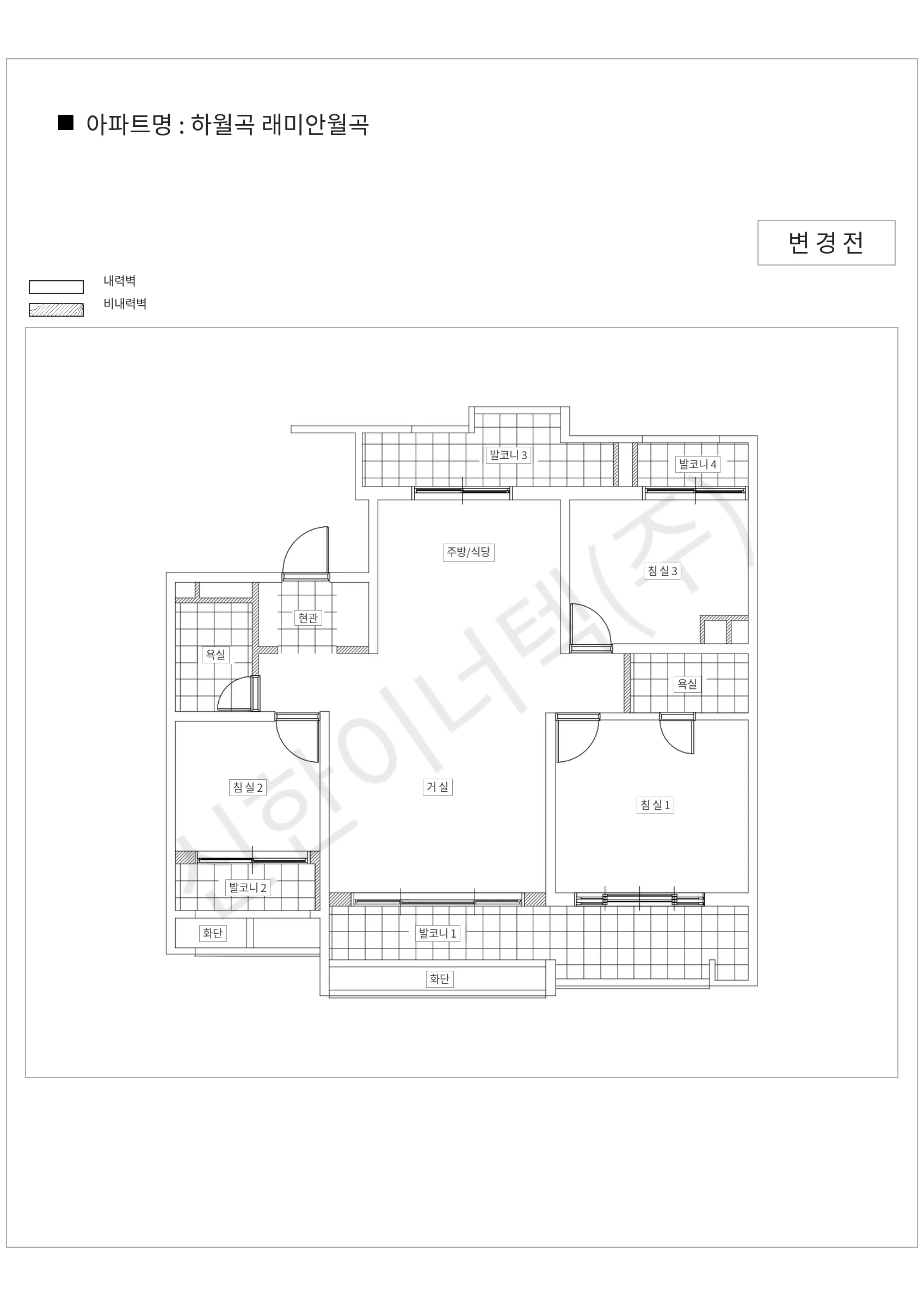 서울특별시 노원구 하월곡 래미안월곡 공동주택 행위허가 도면