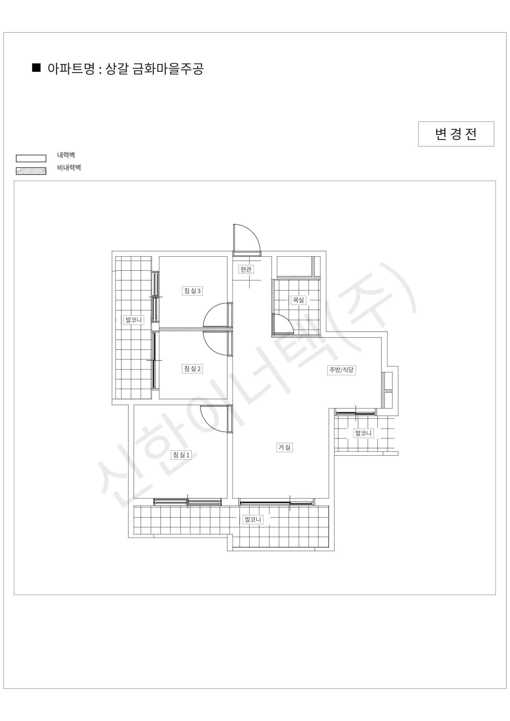 경기도 용인시 기흥구 상갈 금화마을주공 공동주택 행위허가 도면
