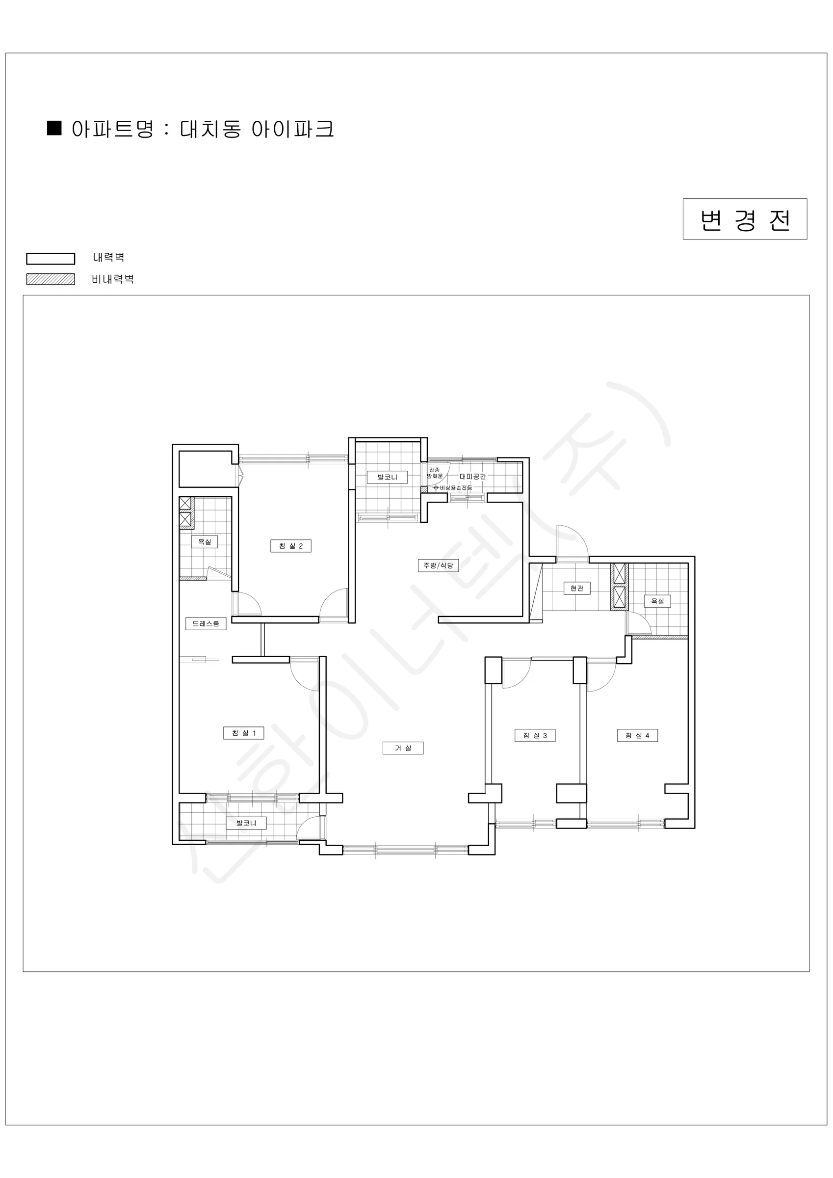 서울특별시 강남구 1워터마크 공동주택 행위허가 도면 251