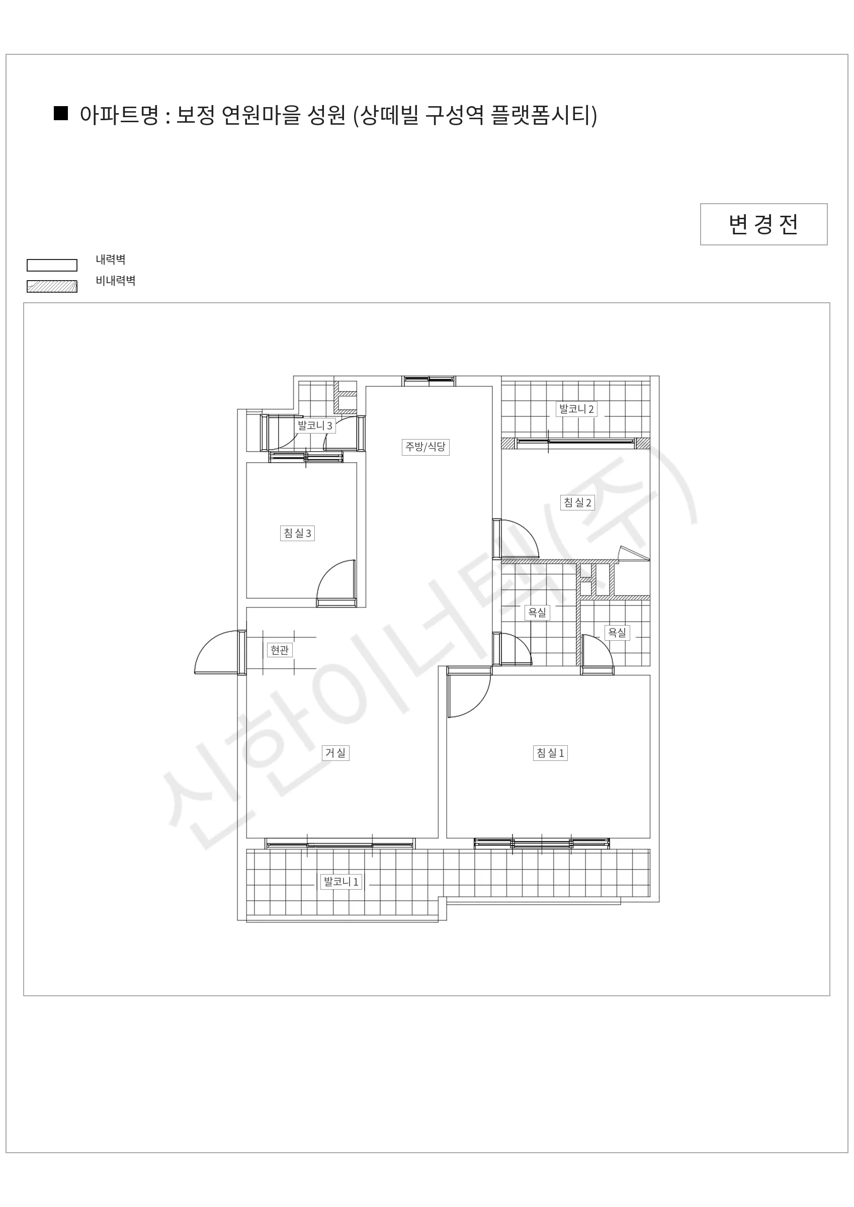 경기도 용인시 기흥구 보정 연원마을 성원 (상떼빌 구성역 플랫폼시티) 공동주택 행위허가 도면