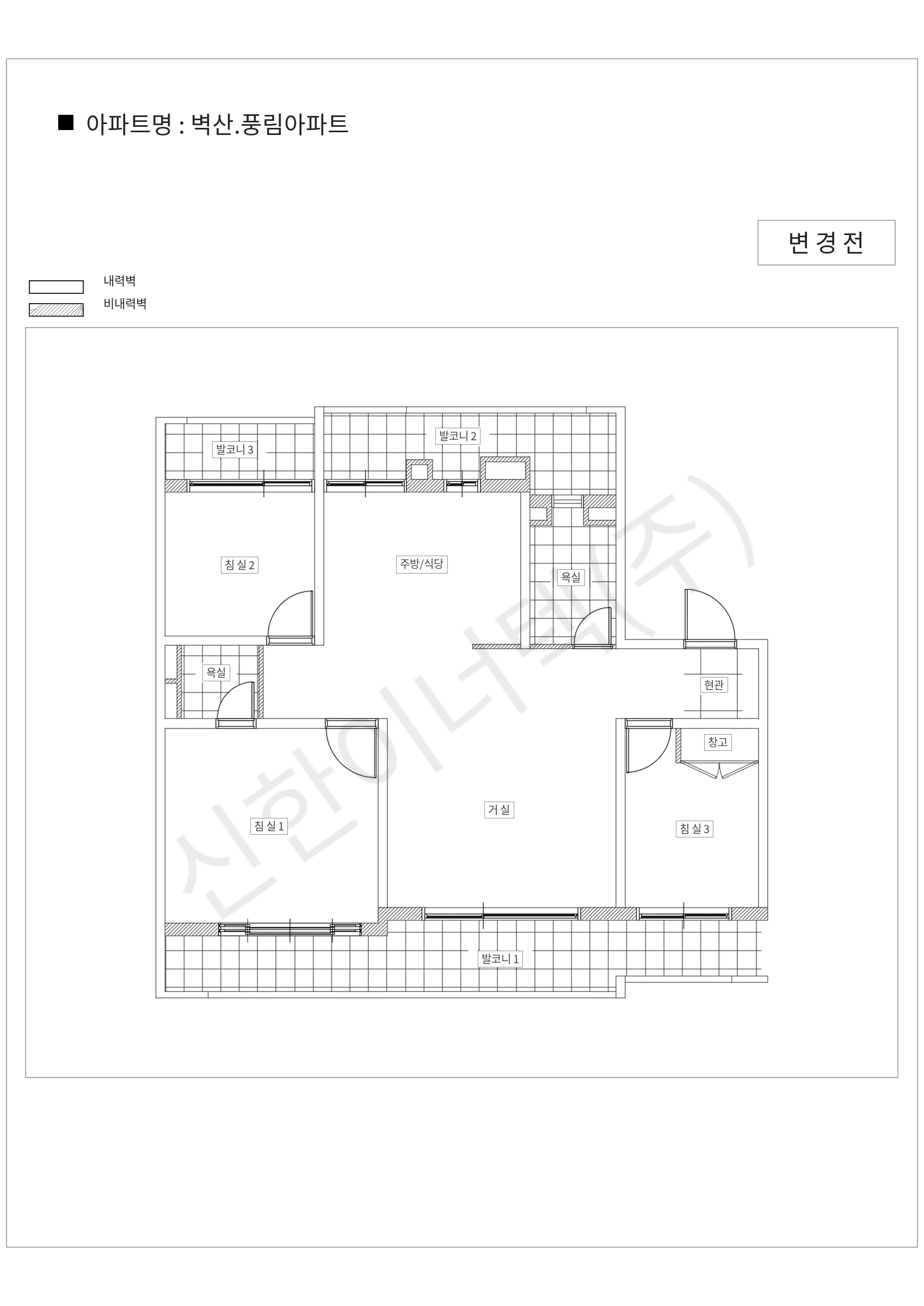 경기도 수원시 영통구 벽산.풍림아파트 공동주택 행위허가 도면