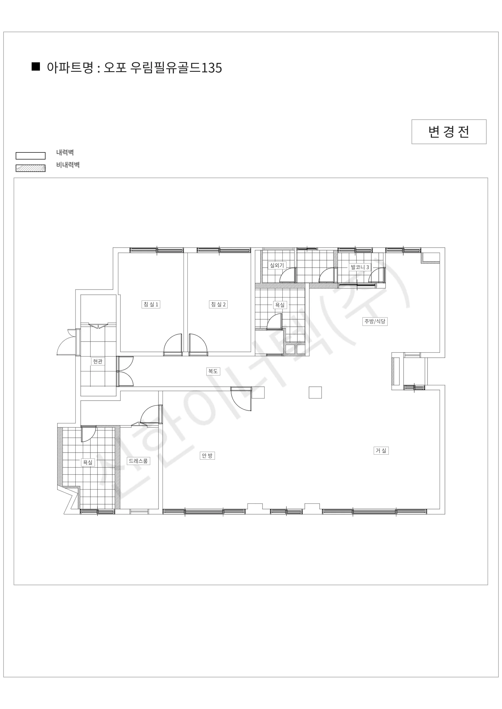 경기도 광주시 오포 우림필유골드135 공동주택 행위허가 도면