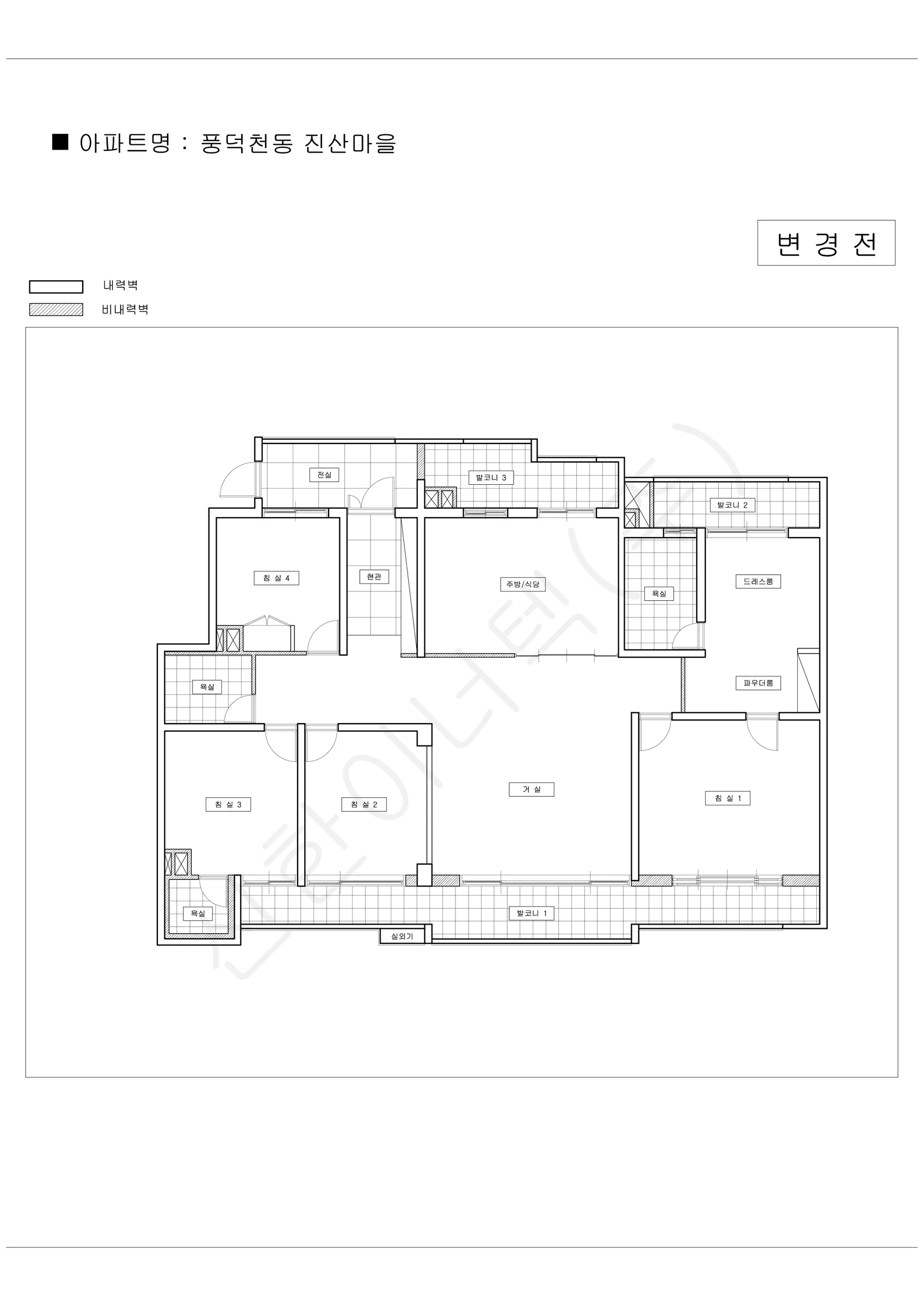 경기도 용인시 수지구 풍덕천동 진산마을 공동주택 행위허가 도면