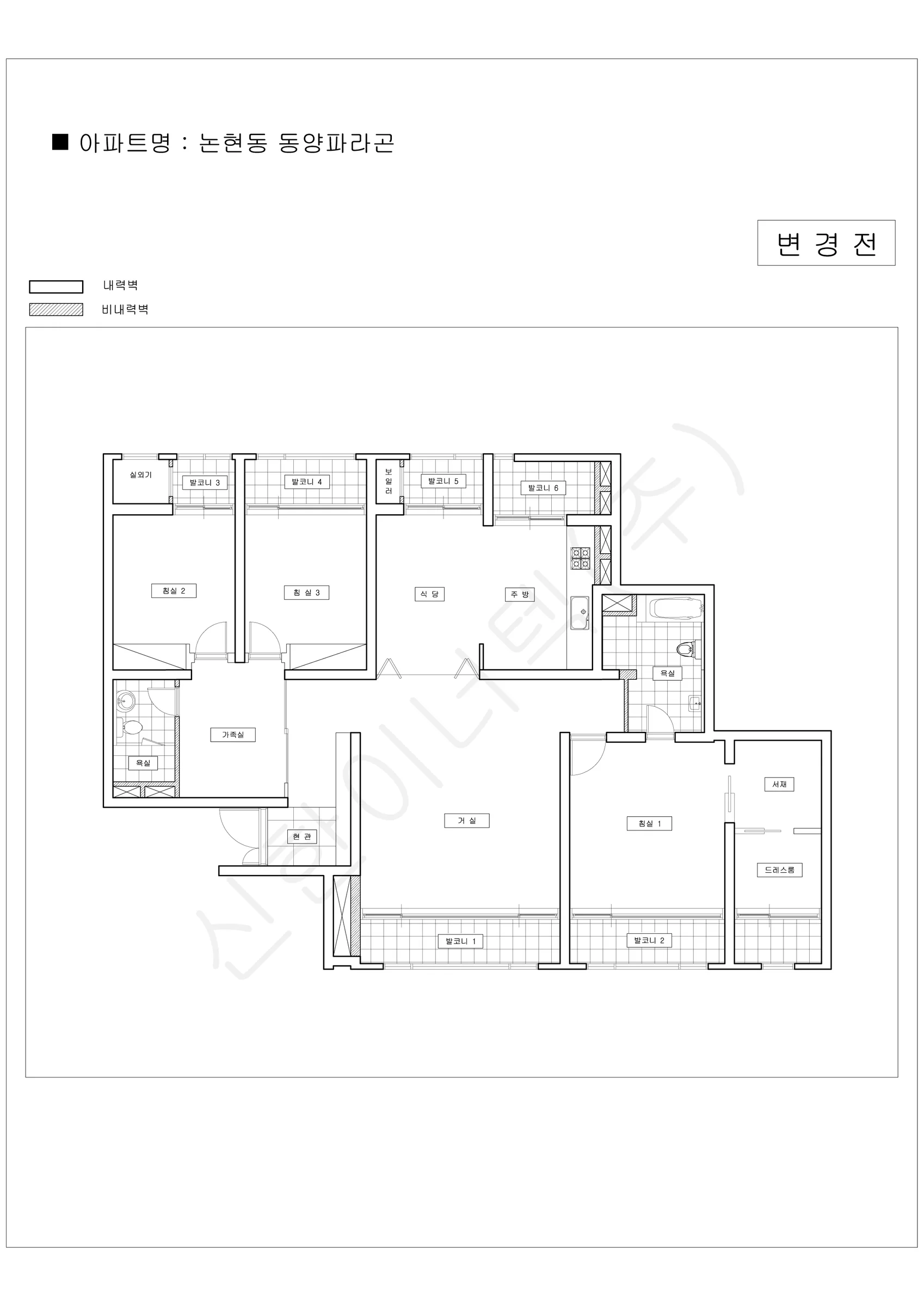 서울특별시 강남구 1워터마크 공동주택 행위허가 도면 288