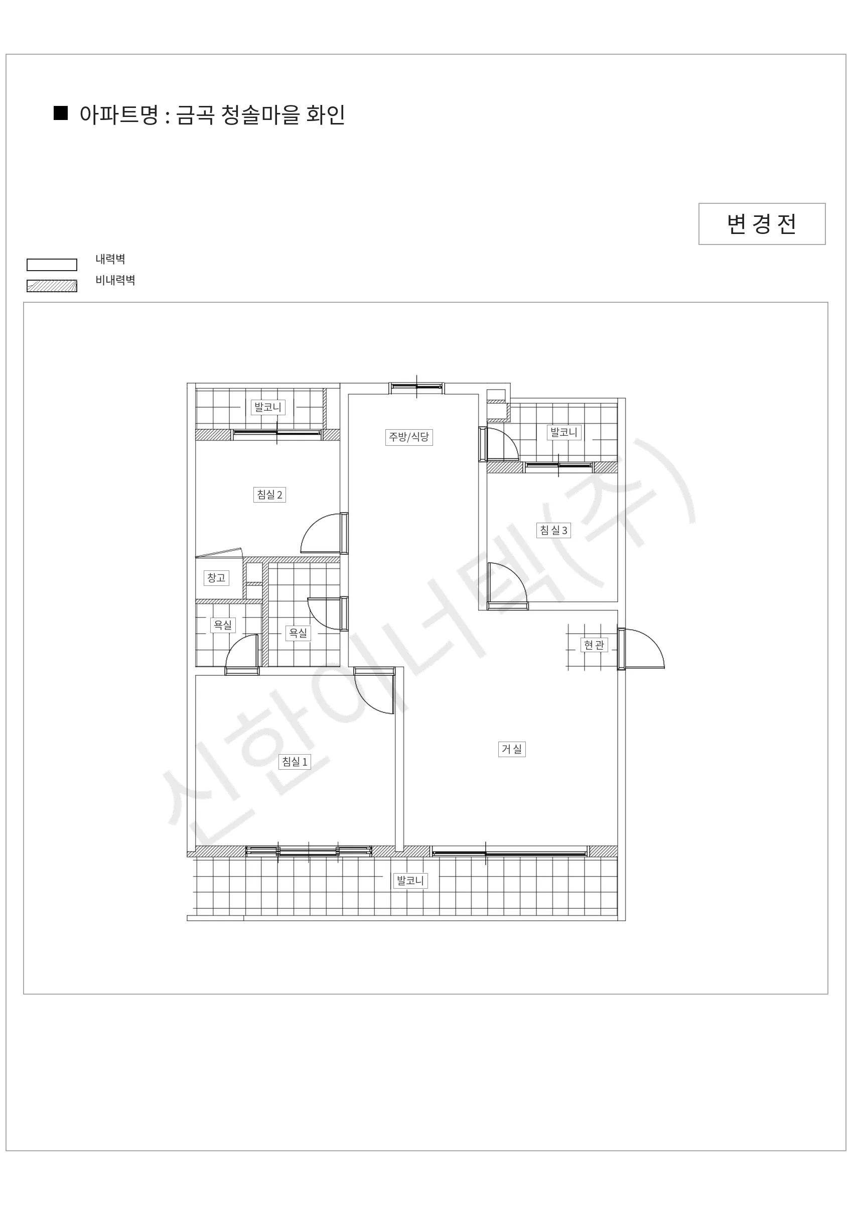 경기도 성남시 분당구 금곡 청솔마을 화인 공동주택 행위허가 도면
