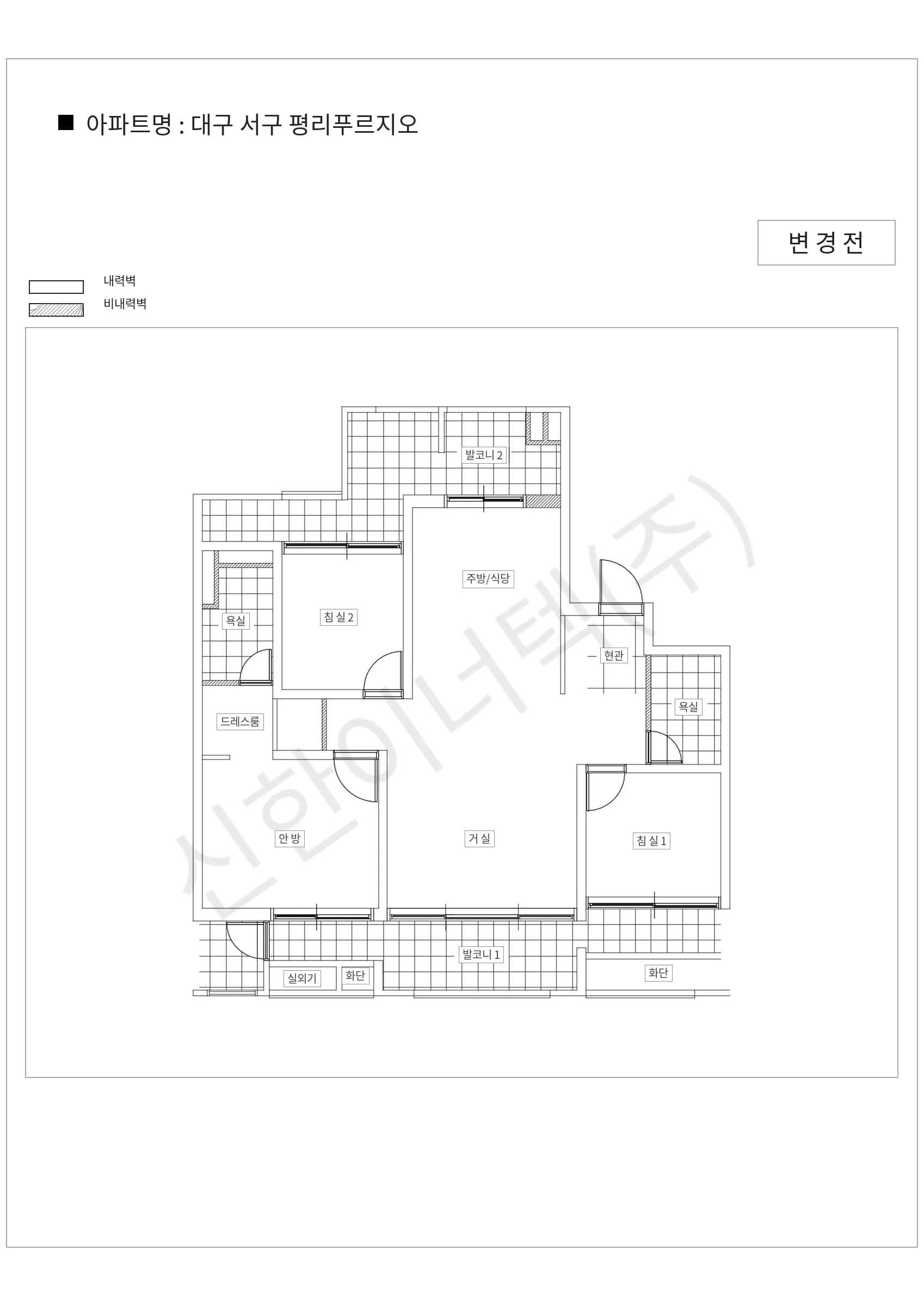 대구광역시 서구 대구 서구 평리푸르지오 공동주택 행위허가 도면