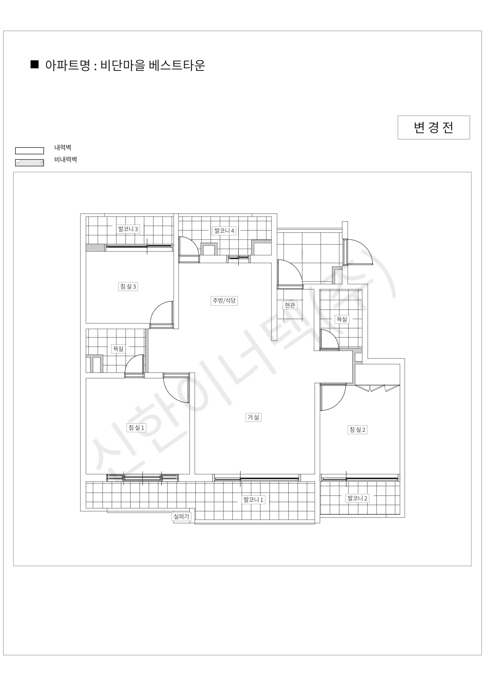 경기도 수원시 비단마을 베스트타운 공동주택 행위허가 도면