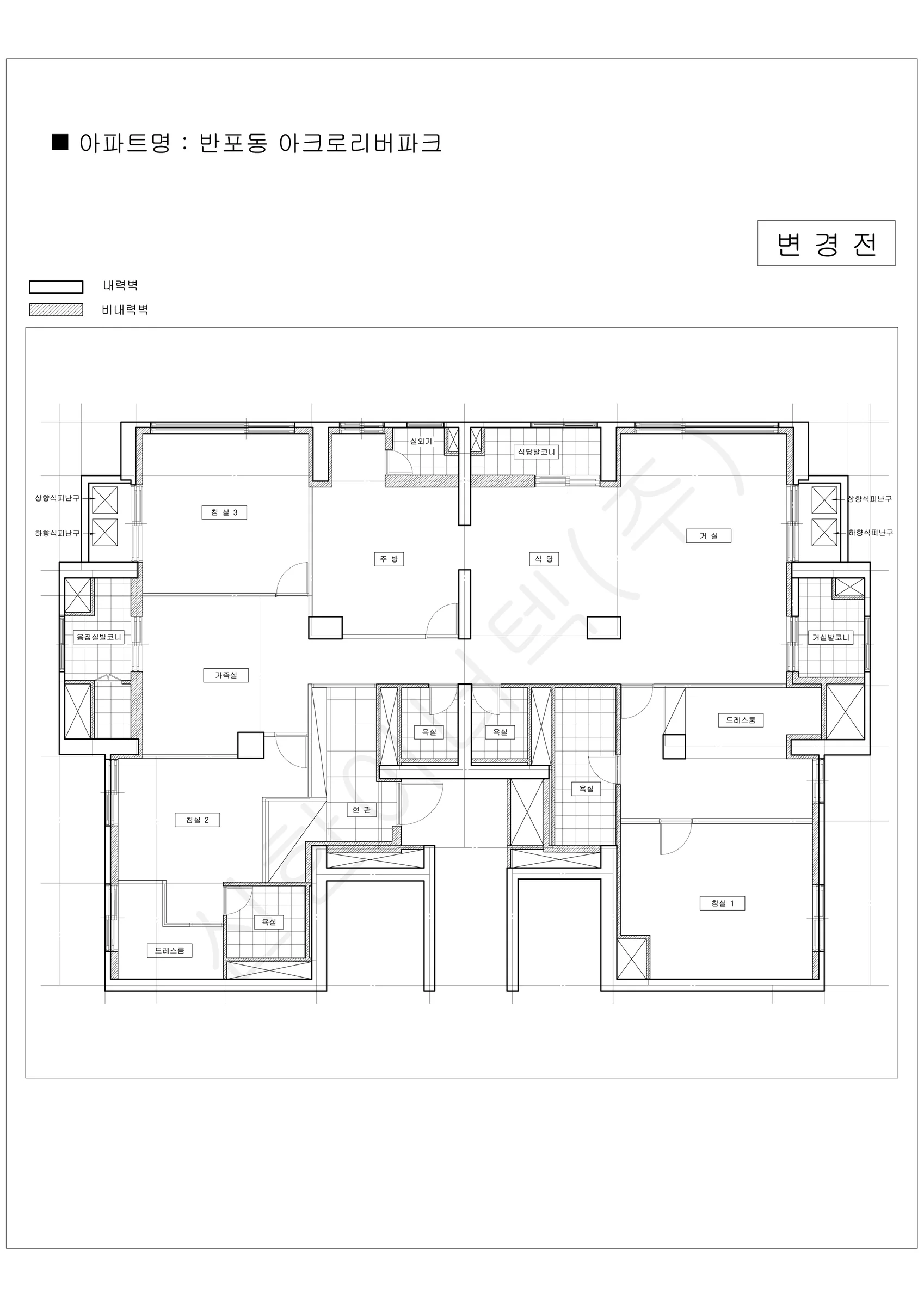 서울특별시 서초구 반포동 아크로리버파크 공동주택 행위허가 도면 2