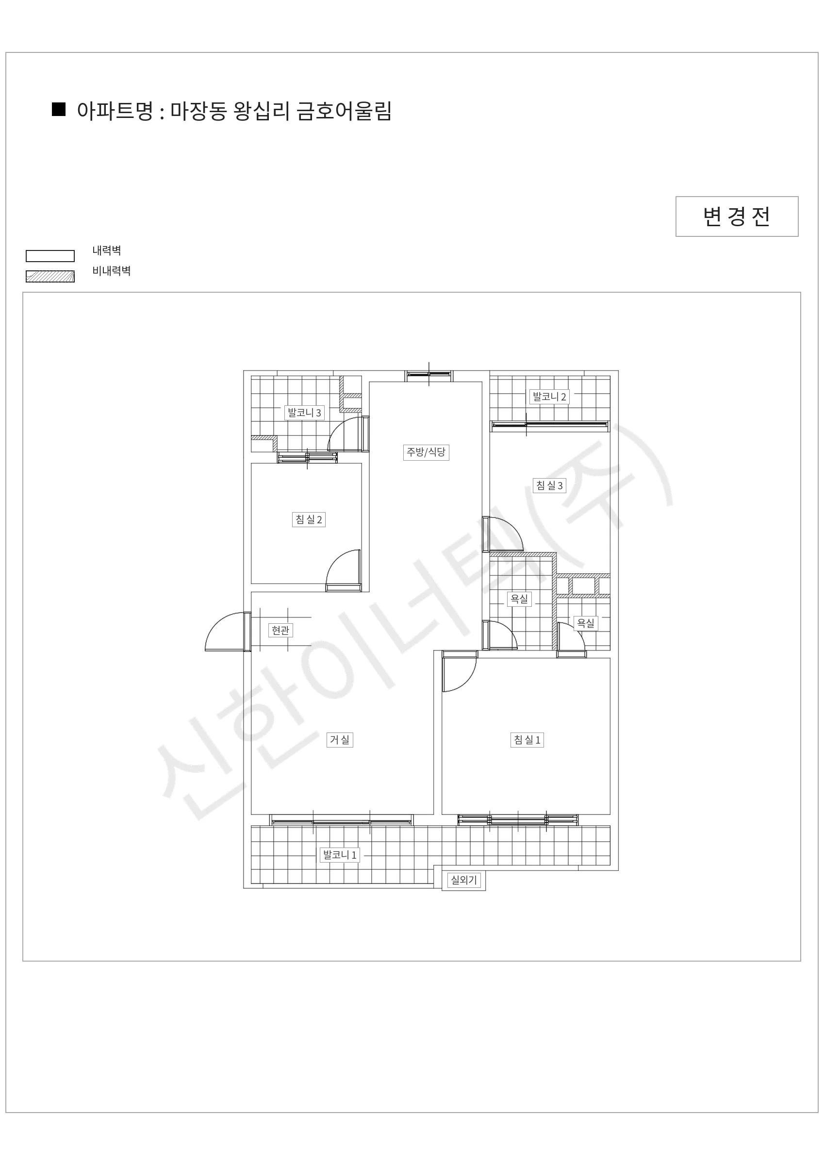 서울특별시 성동구 마장동 마장동 왕십리 금호어울림 공동주택 행위허가 도면