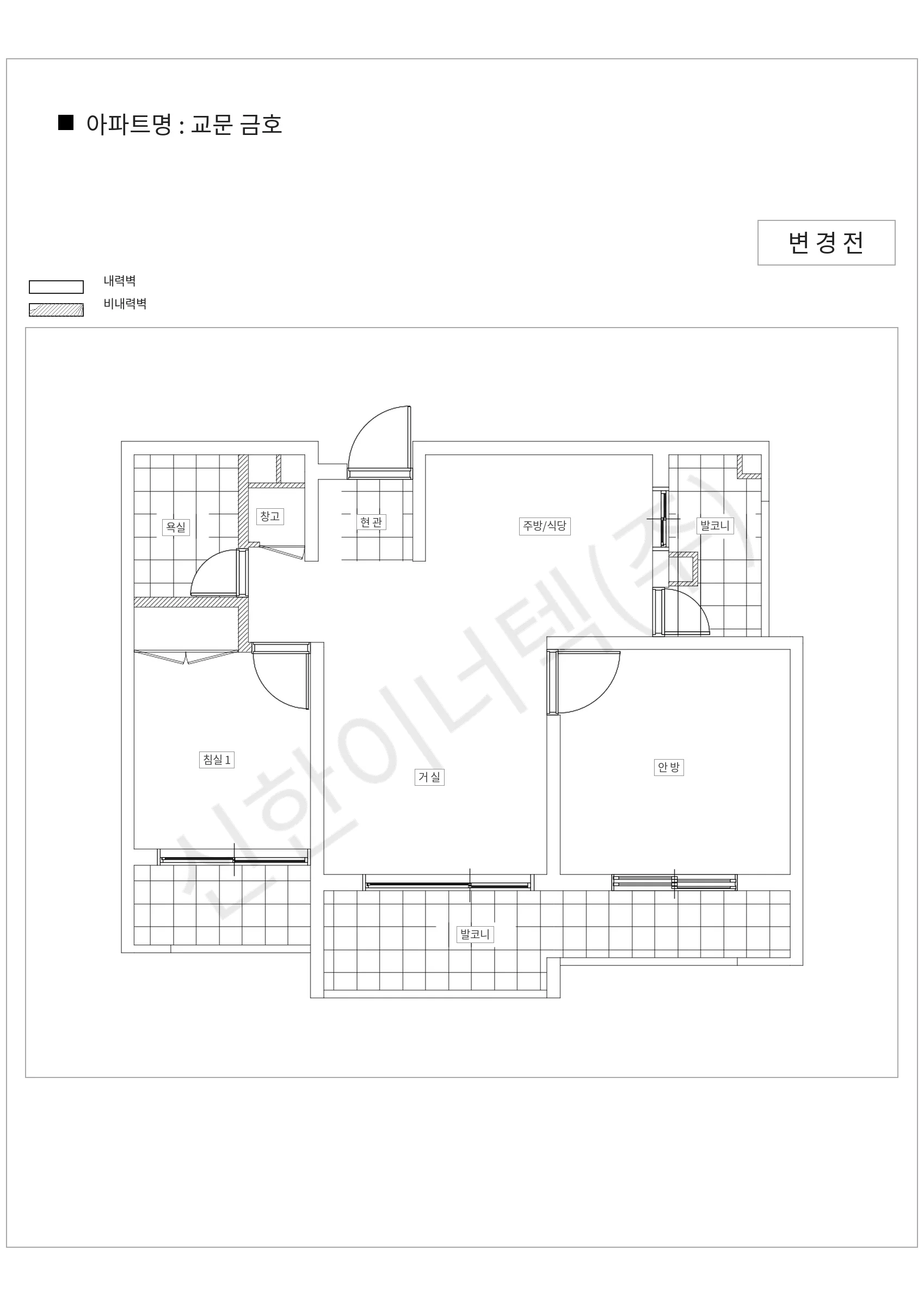 경기도 구리시 교문 금호 공동주택 행위허가 도면