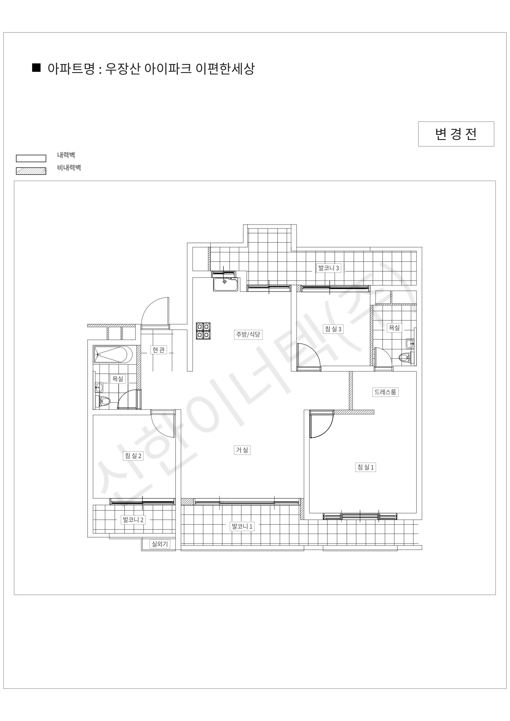 서울특별시 강서구 우장산 아이파크 이편한세상 공동주택 행위허가 도면