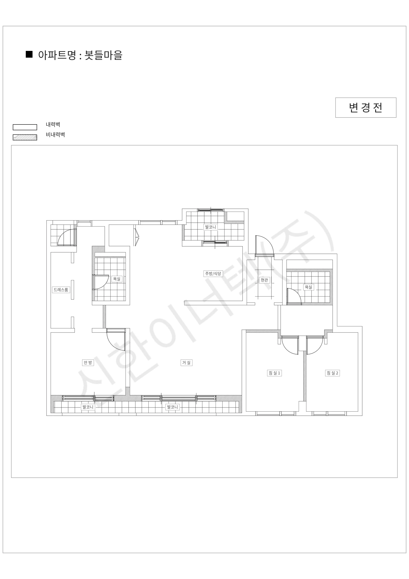 경기도 성남시 분당구 봇들마을 공동주택 행위허가 도면