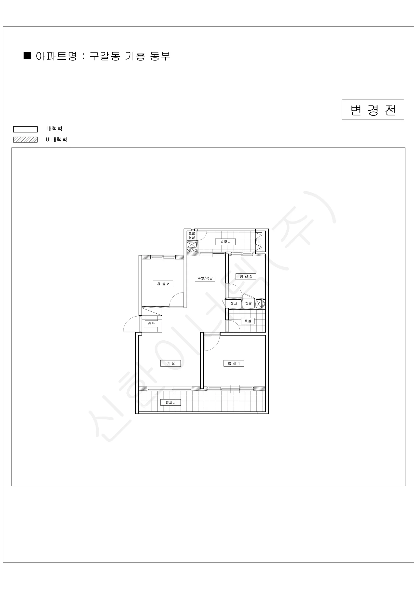 경기도 용인시 기흥구 구갈동 기흥동부 공동주택 행위허가 도면