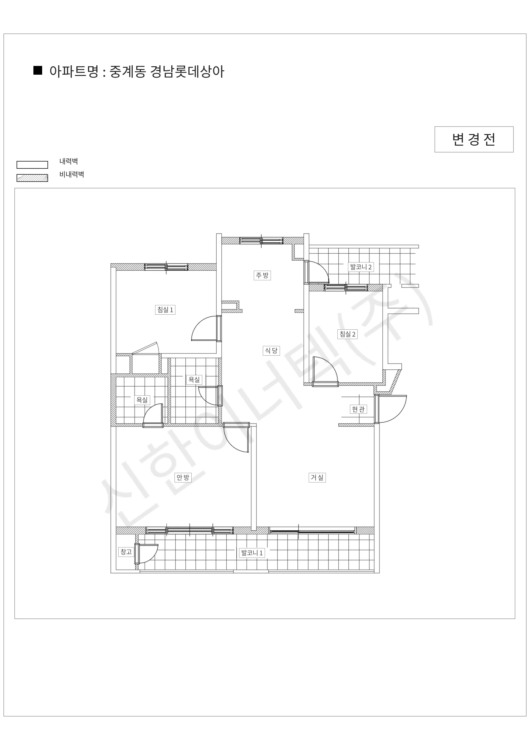 서울특별시 노원구 중계동 중계동 경남롯데상아 공동주택 행위허가 도면