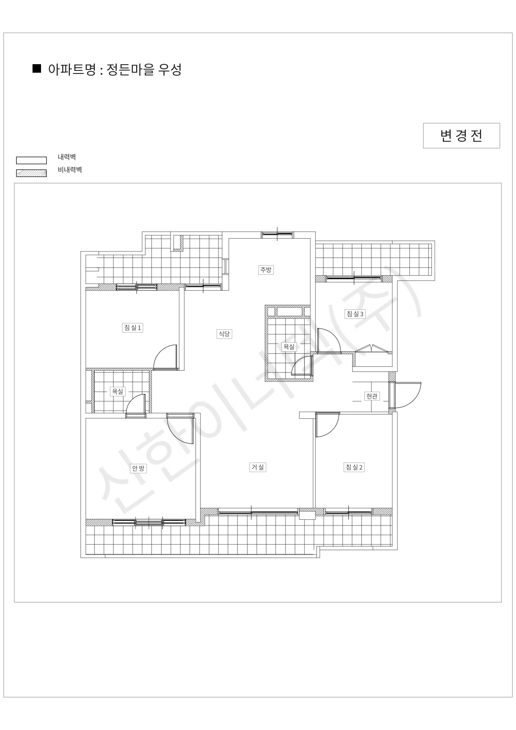 경기도 성남시 분당구 정든마을 우성 공동주택 행위허가 도면