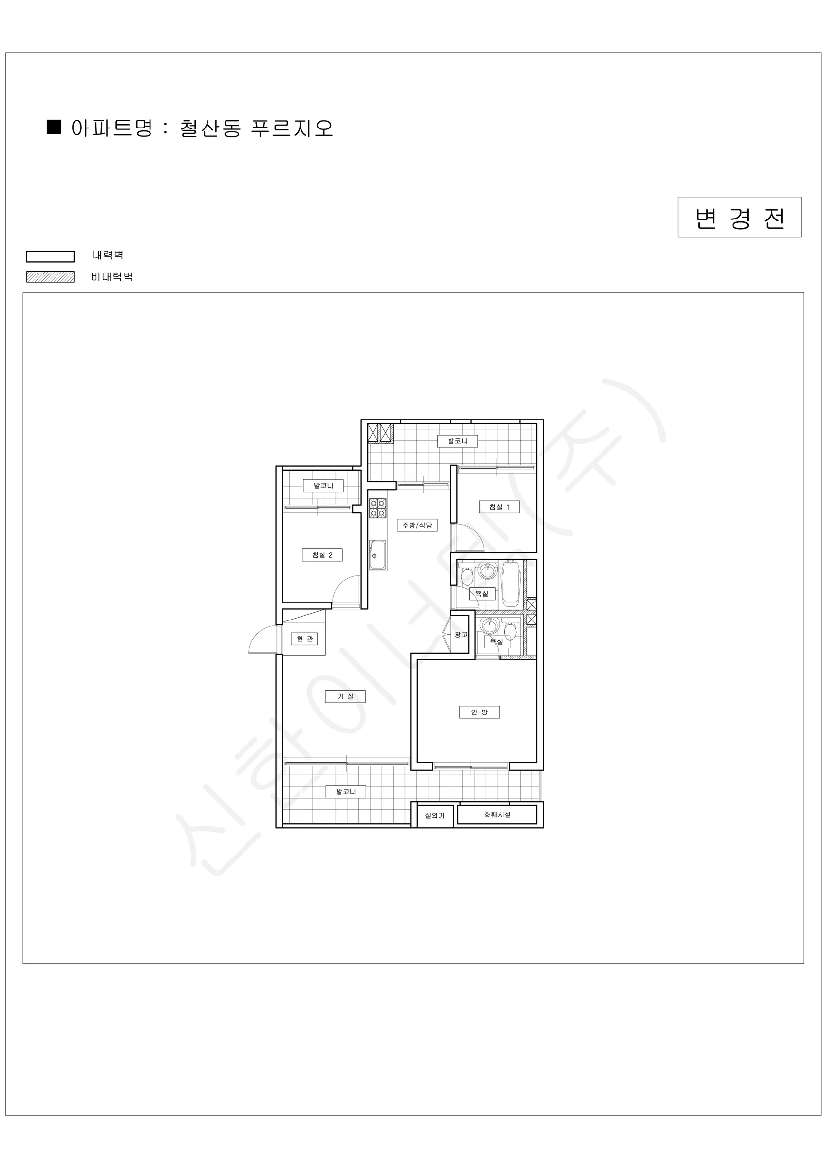 경기도 광명시 업로드완 공동주택 행위허가 도면 54