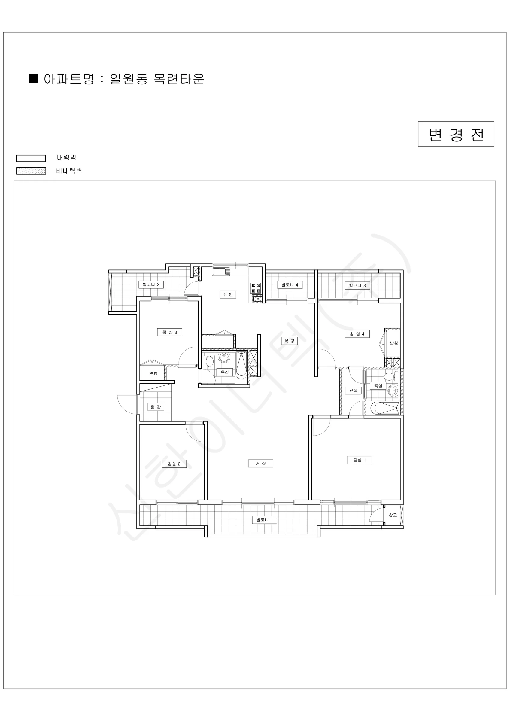 서울특별시 강남구 1워터마크 공동주택 행위허가 도면 76