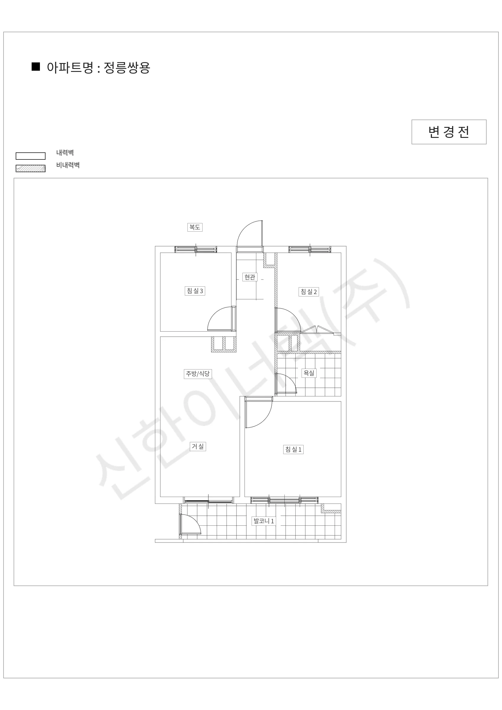 서울특별시 성북구 정릉쌍용 공동주택 행위허가 도면