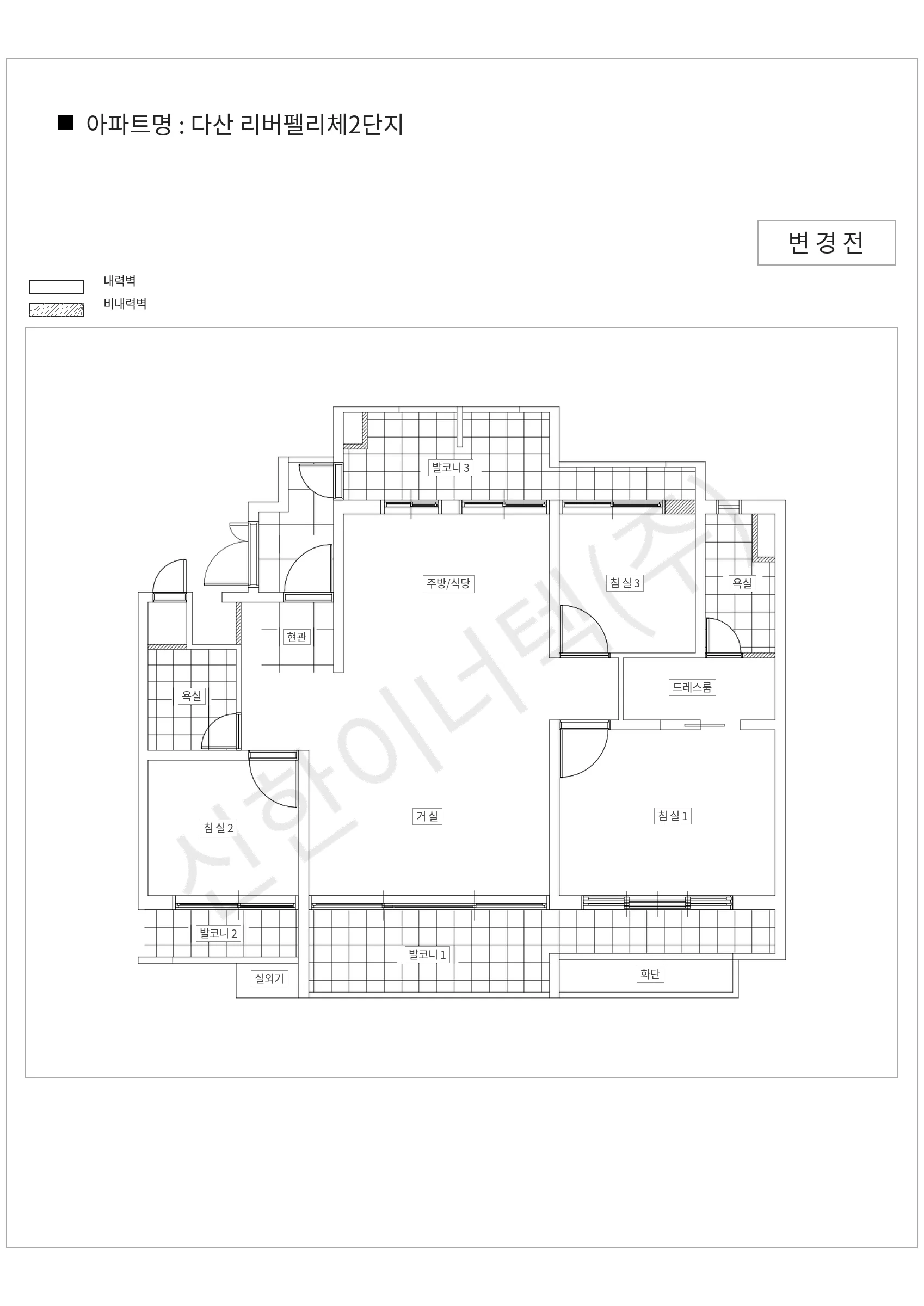경기도 남양주시 다산 리버펠리체2단지 공동주택 행위허가 도면