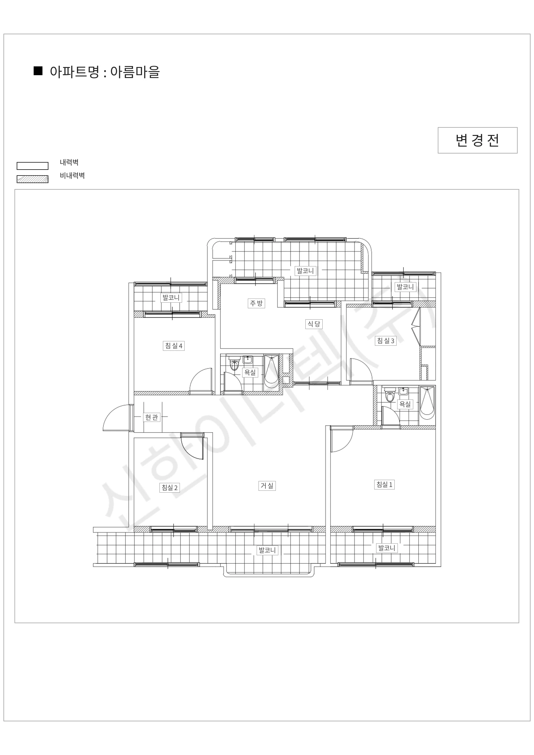 경기도 성남시 분당구 아름마을 공동주택 행위허가 도면