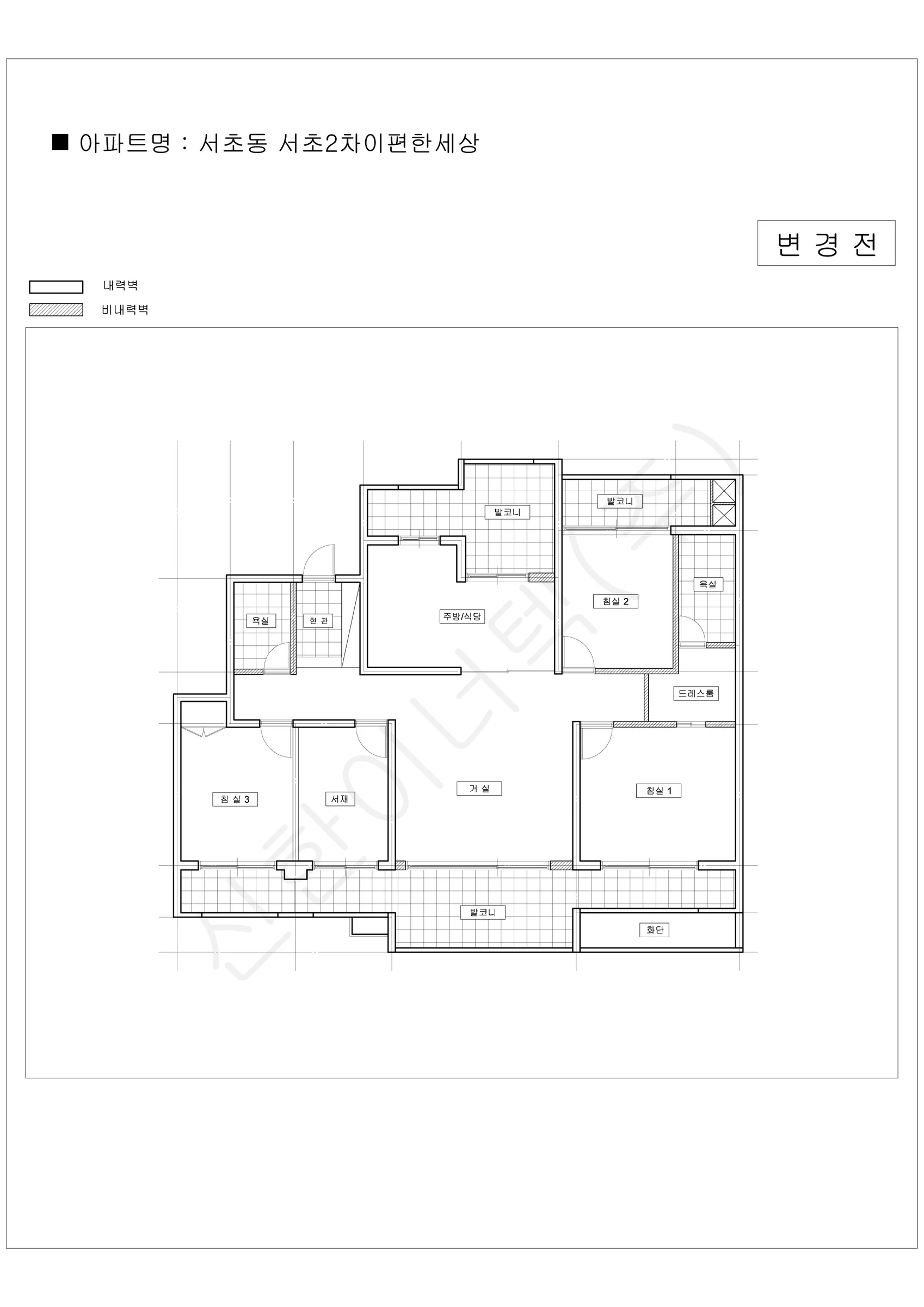서울특별시 서초구 서초동 서초2차이편한세상 공동주택 행위허가 도면