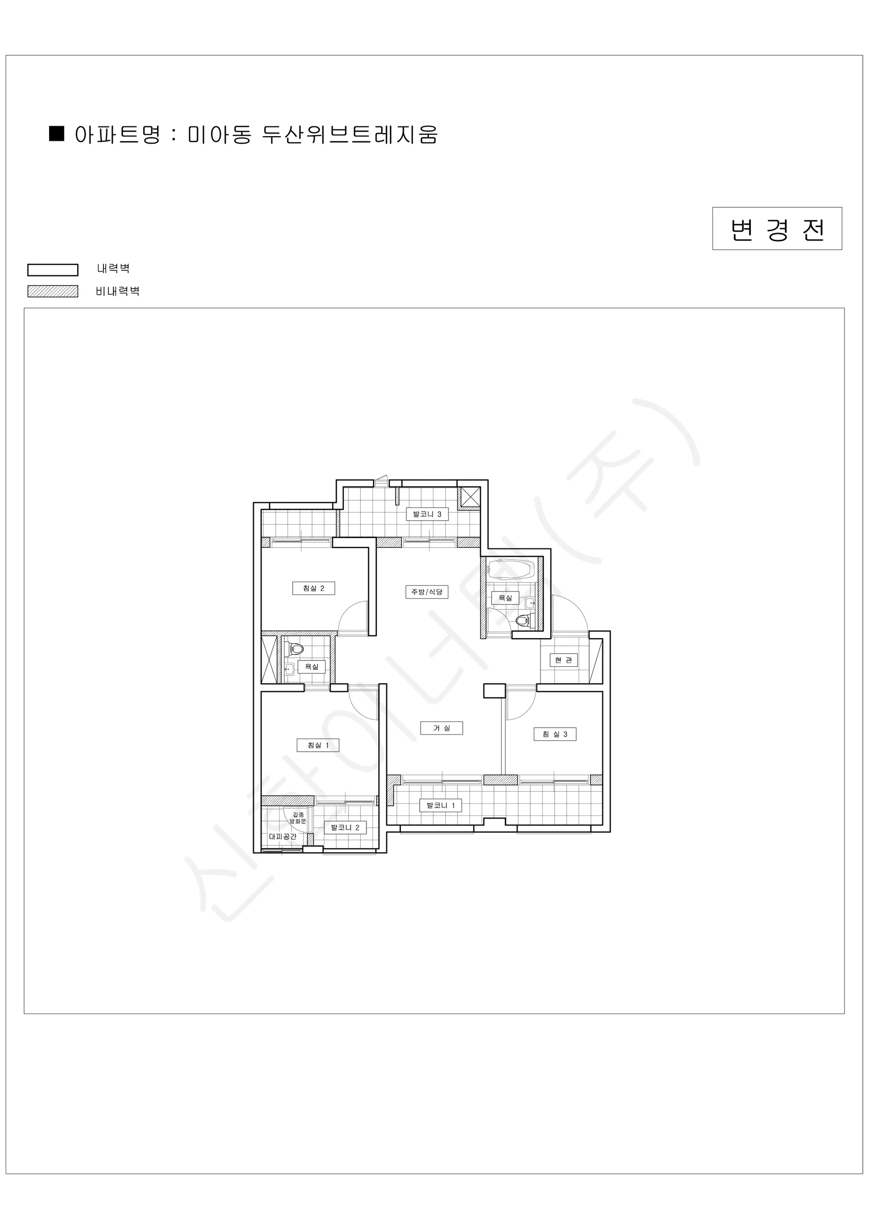서울특별시 강북구 미아동 두산위브트레지움 공동주택 행위허가 도면 4
