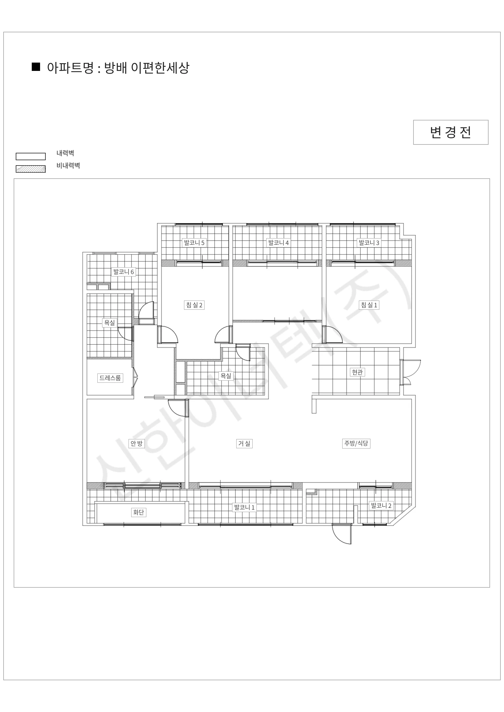서울특별시 서초구 방배 이편한세상 공동주택 행위허가 도면