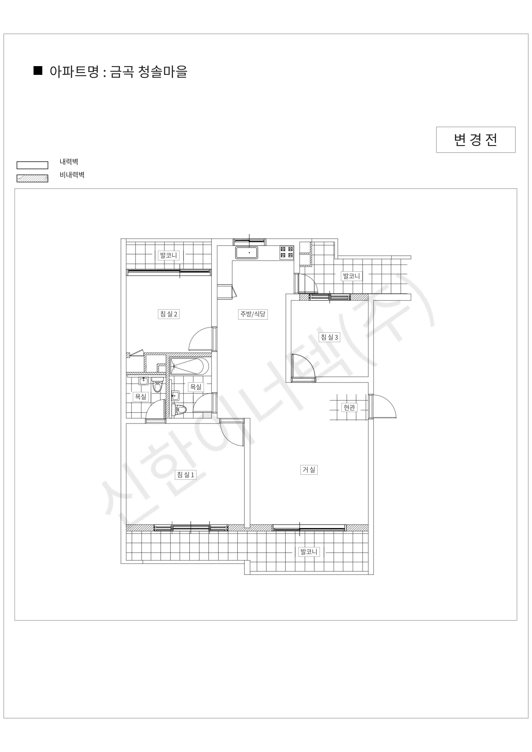 경기도 성남시 분당구 금곡 청솔마을 공동주택 행위허가 도면