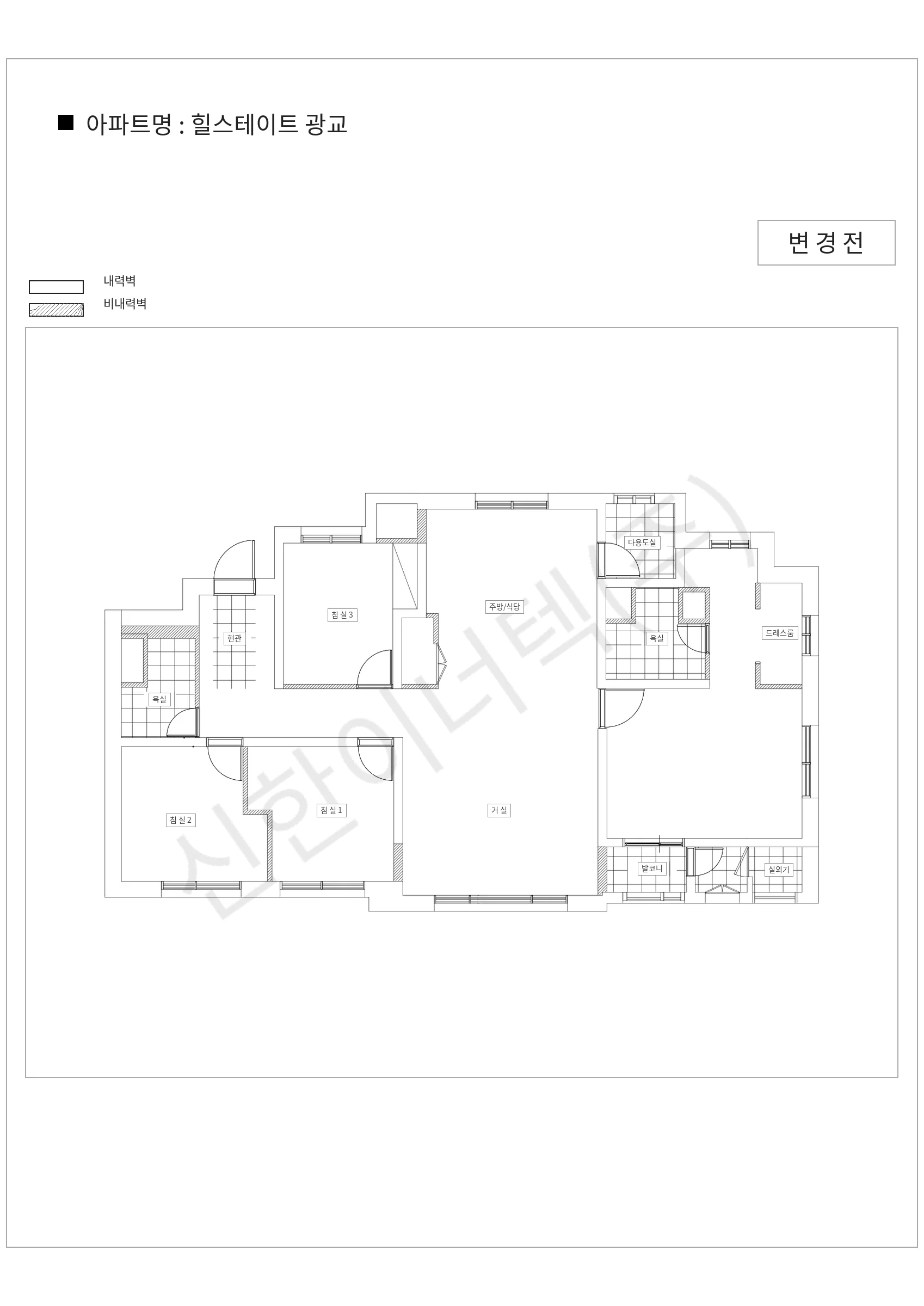 경기도 수원시 힐스테이트 광교 공동주택 행위허가 도면