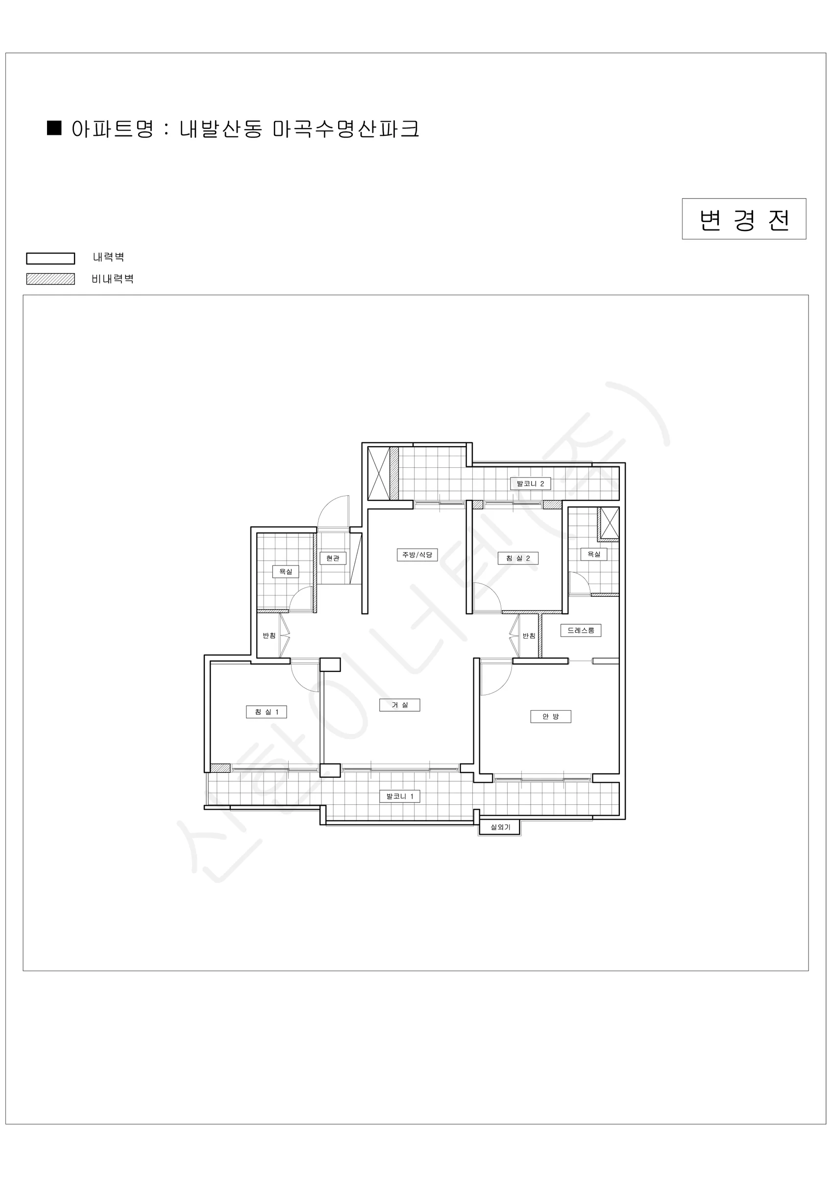 서울특별시 강서구 내발산동 마곡수명산파크 2단지 공동주택 행위허가 도면 3