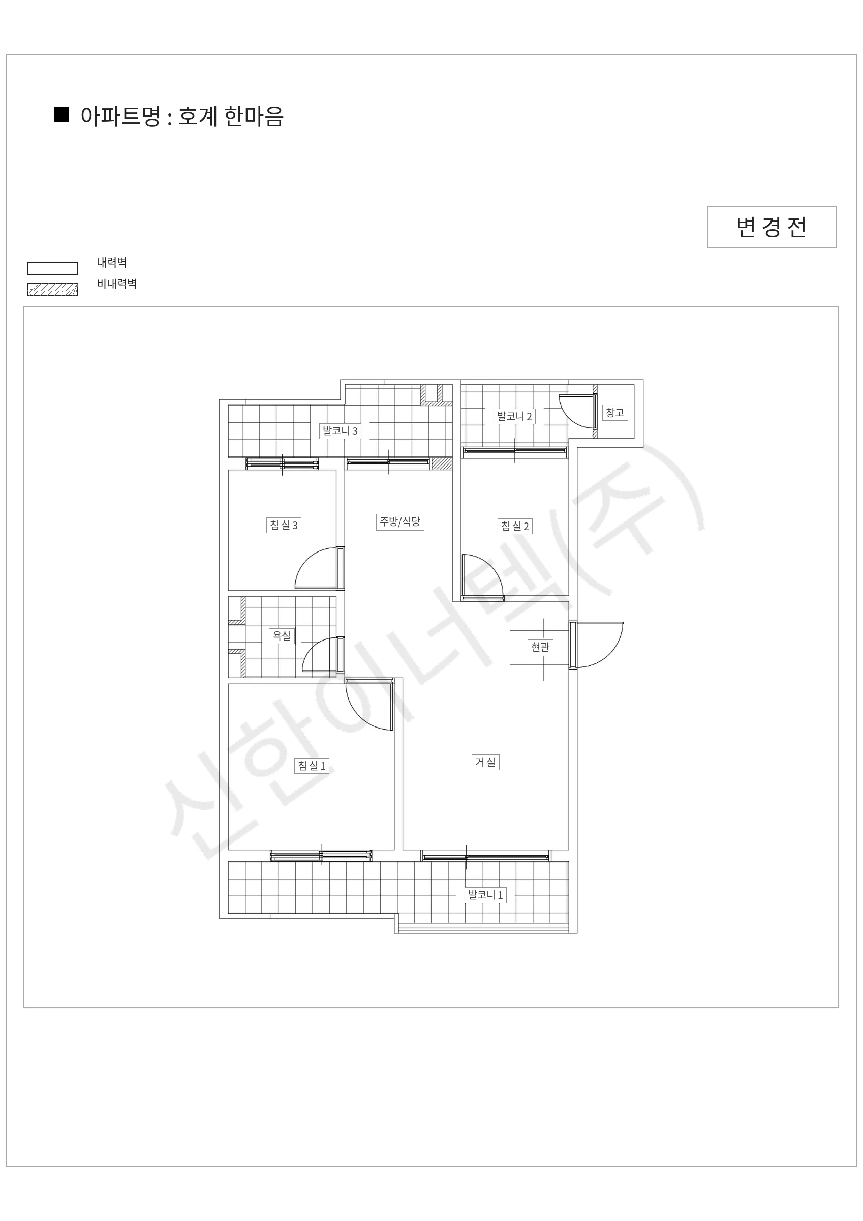 경기도 안양시 호계 한마음 공동주택 행위허가 도면