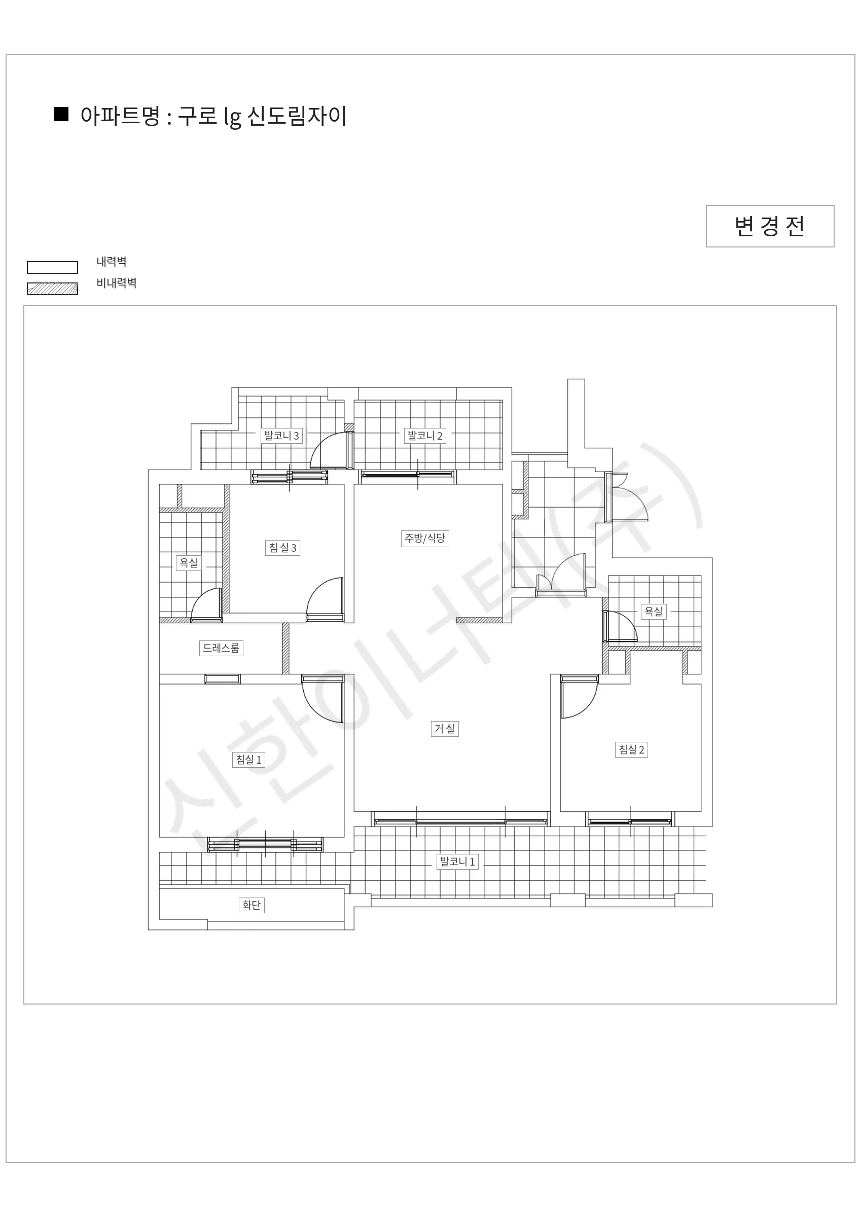 서울특별시 구로구 구로 lg 신도림자이 공동주택 행위허가 도면