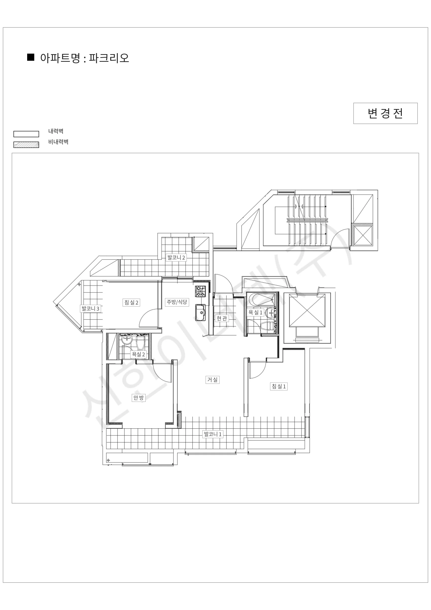 서울특별시 송파구 파크리오 공동주택 행위허가 도면