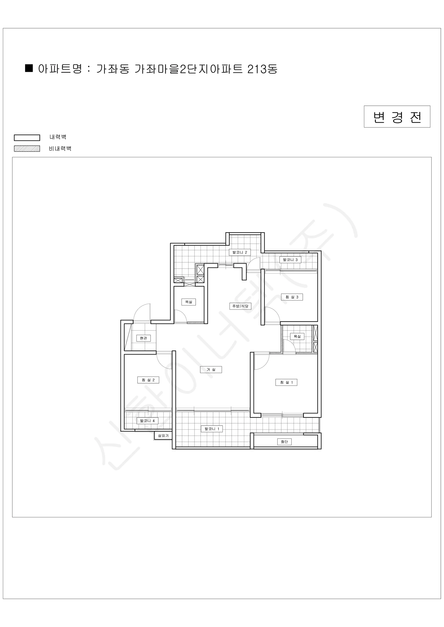 경기도 고양시 가좌마을 2단지 공동주택 행위허가 도면 3