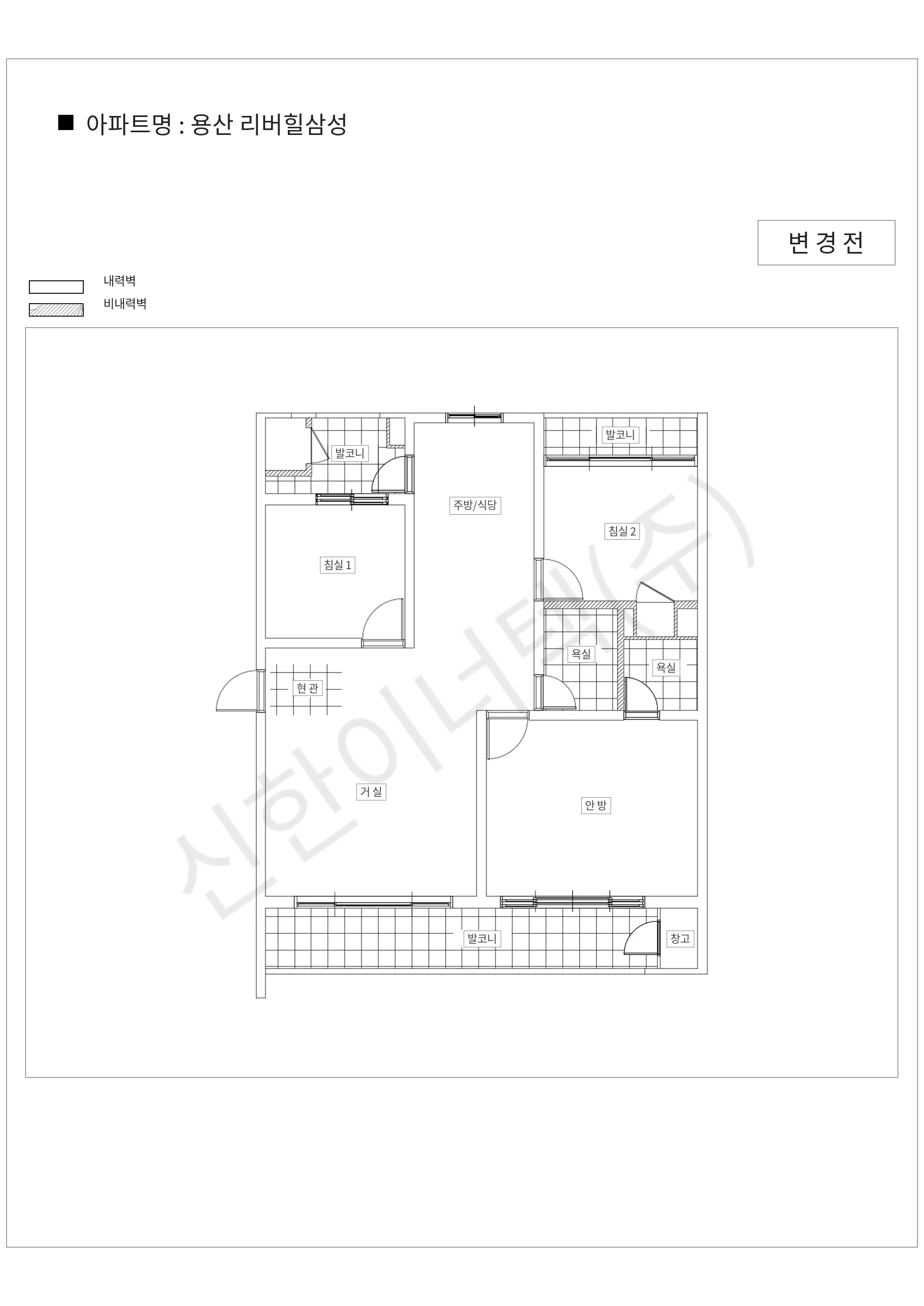 서울특별시 용산구 용산 리버힐삼성 공동주택 행위허가 도면