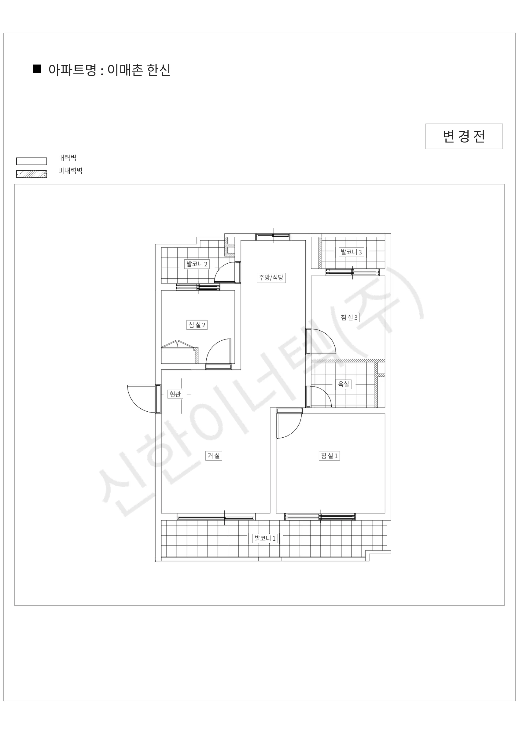 경기도 성남시 분당구 이매촌 한신 공동주택 행위허가 도면
