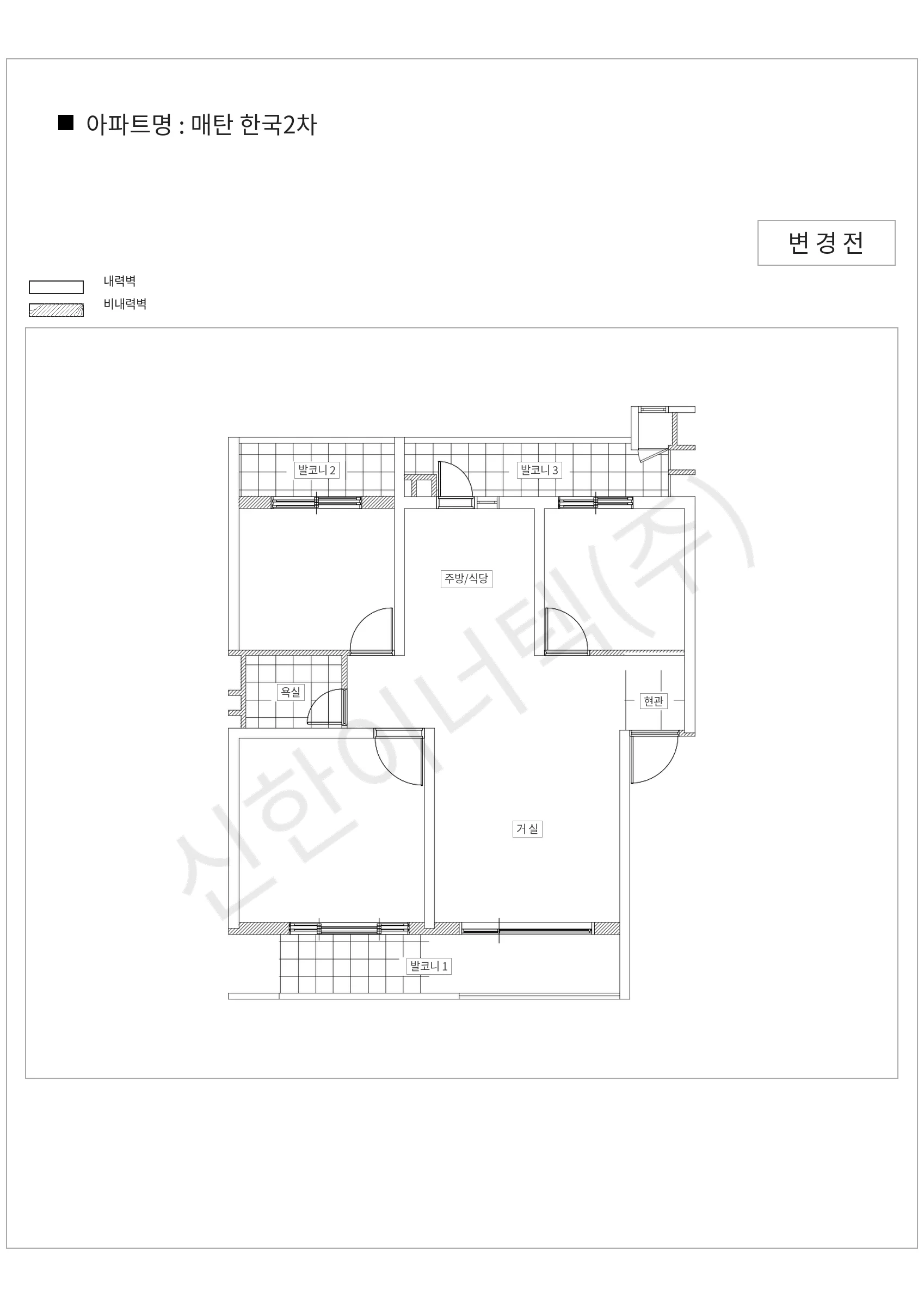 경기도 수원시 매탄 한국2차 공동주택 행위허가 도면