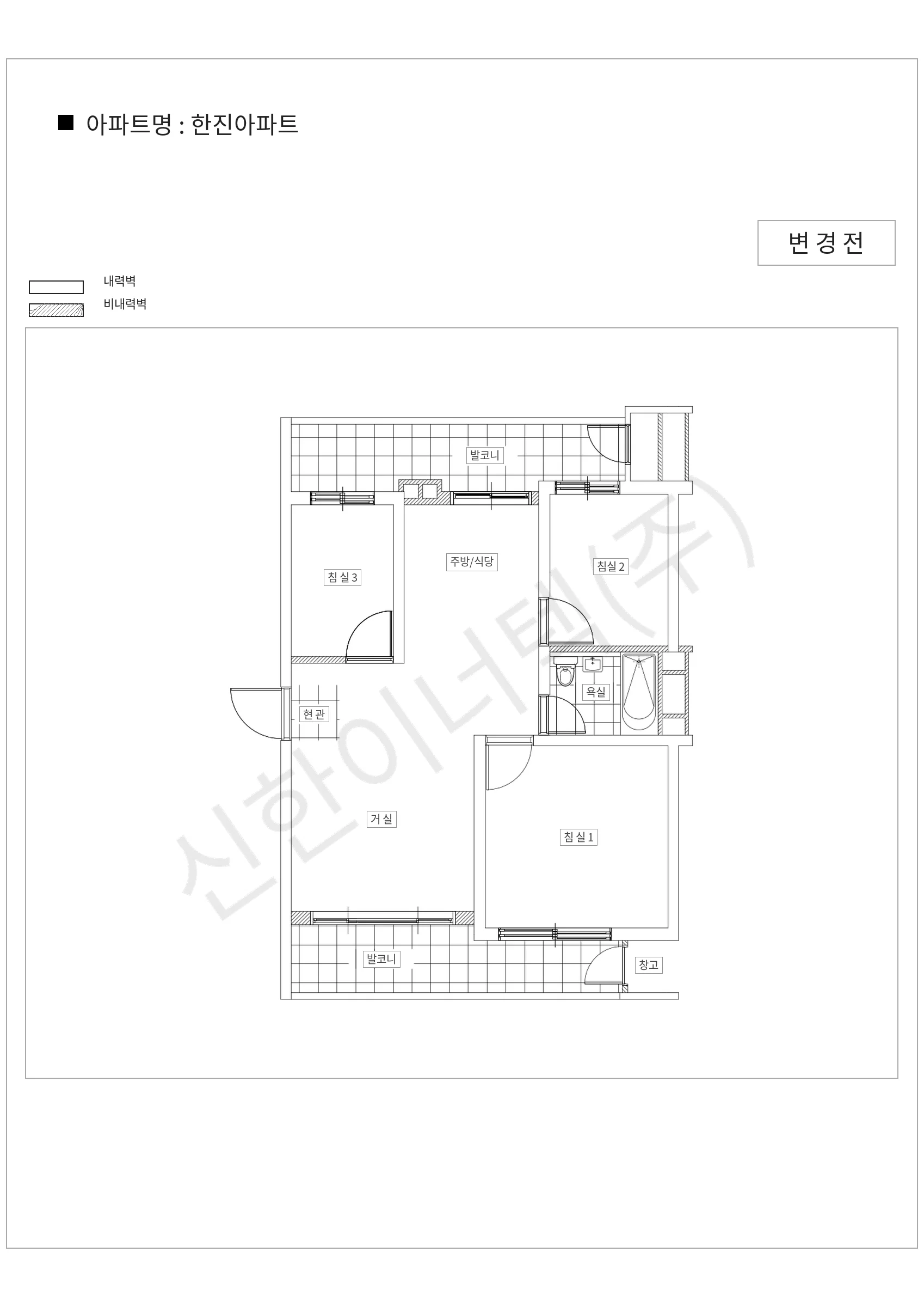 경기도 광명시 한진아파트 공동주택 행위허가 도면