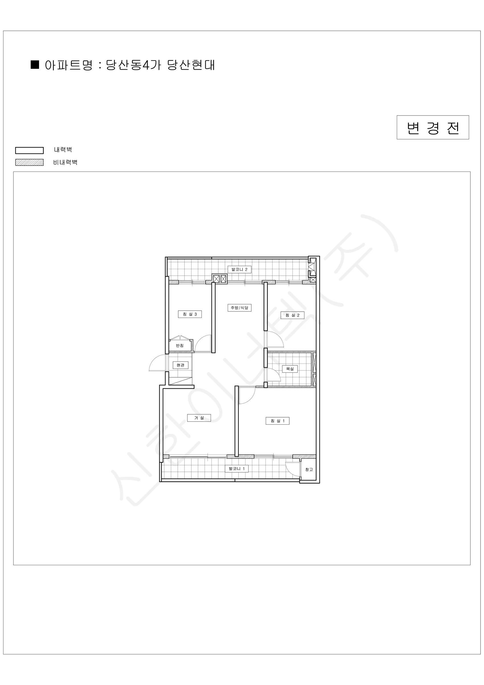 서울특별시 영등포구 당산동4가 당산현대 공동주택 행위허가 도면 7