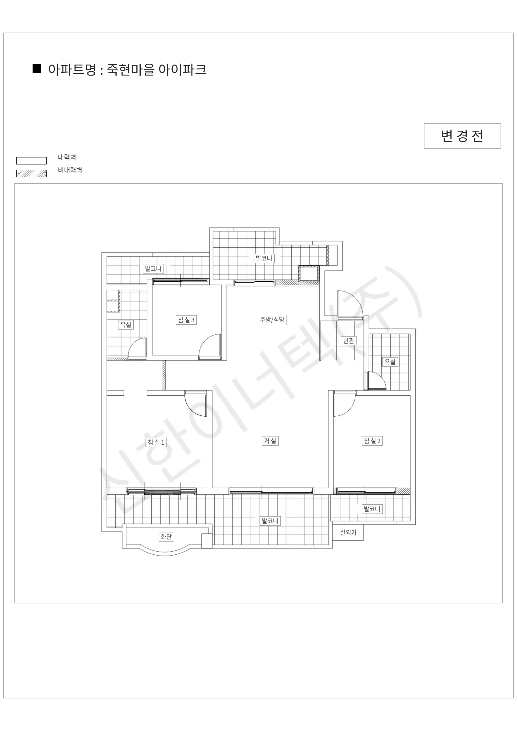 경기도 용인시 기흥구 죽현마을 아이파크 공동주택 행위허가 도면
