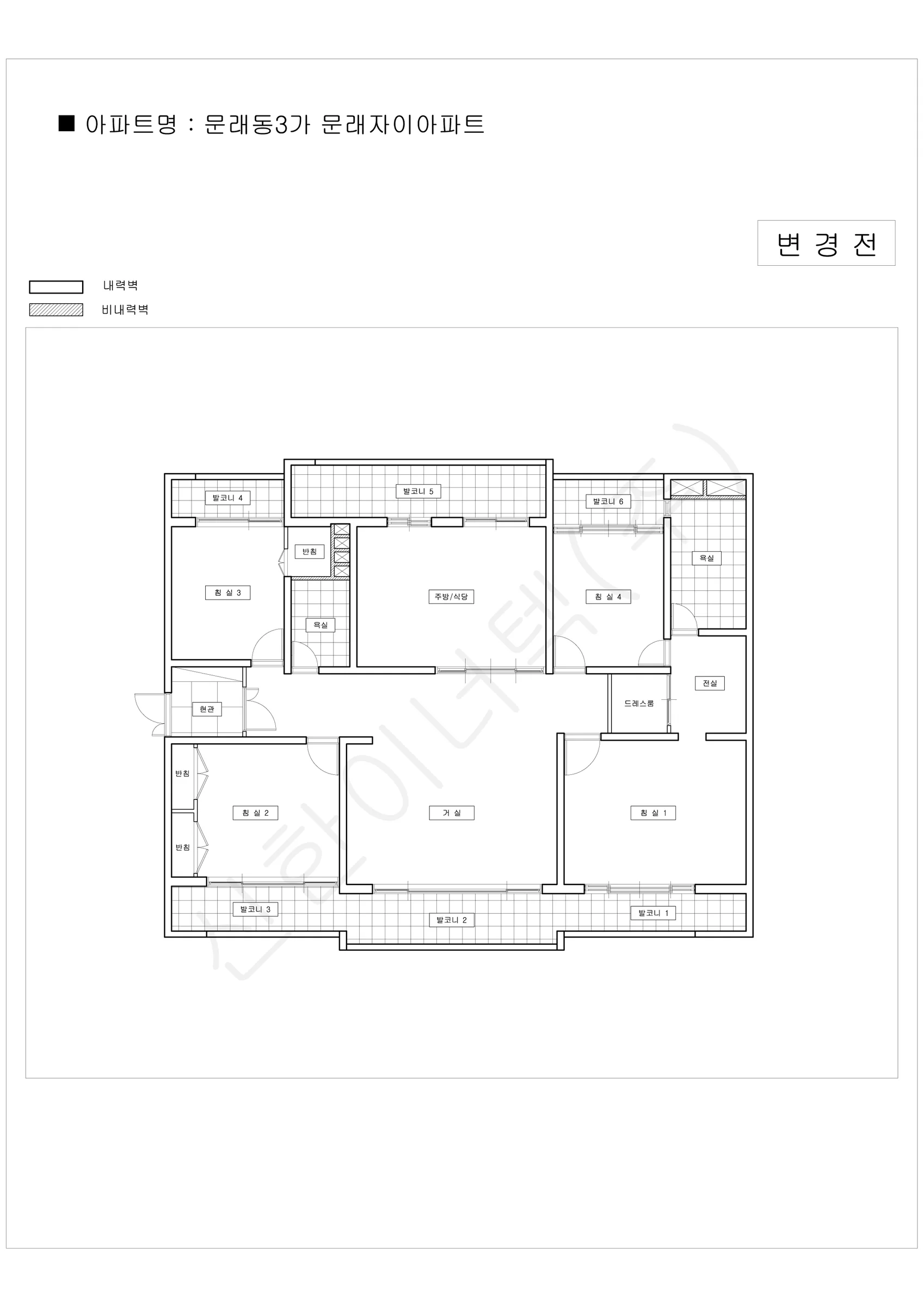 서울특별시 영등포구 문래동3가 문래자이(여기까지 공동주택 행위허가 도면 1