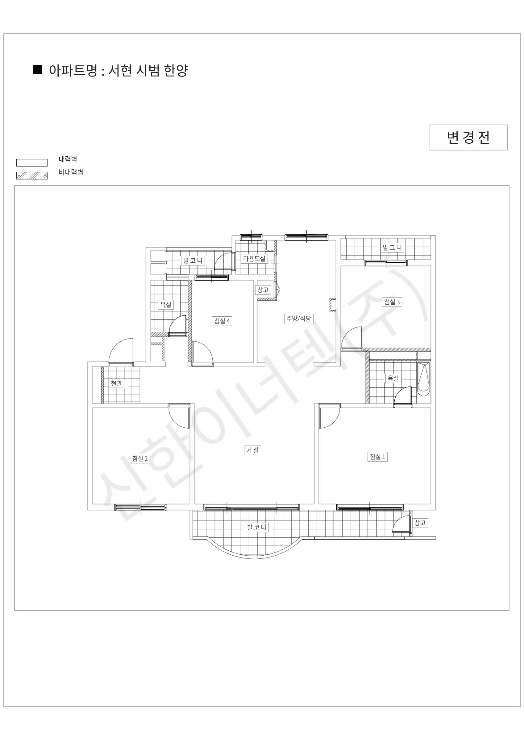 경기도 성남시 분당구 서현 시범 한양 공동주택 행위허가 도면