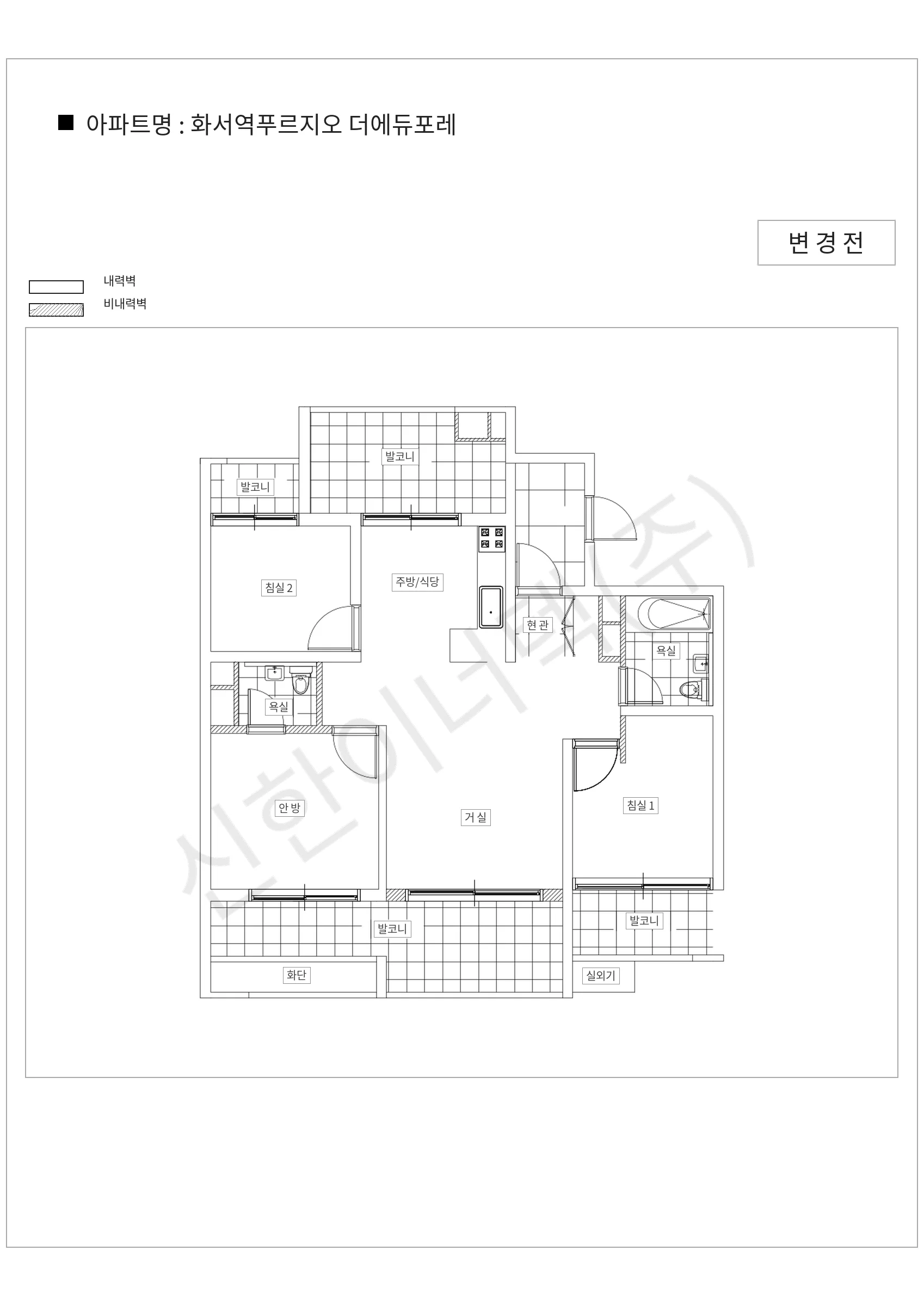 경기도 수원시 화서역푸르지오 더에듀포레 공동주택 행위허가 도면