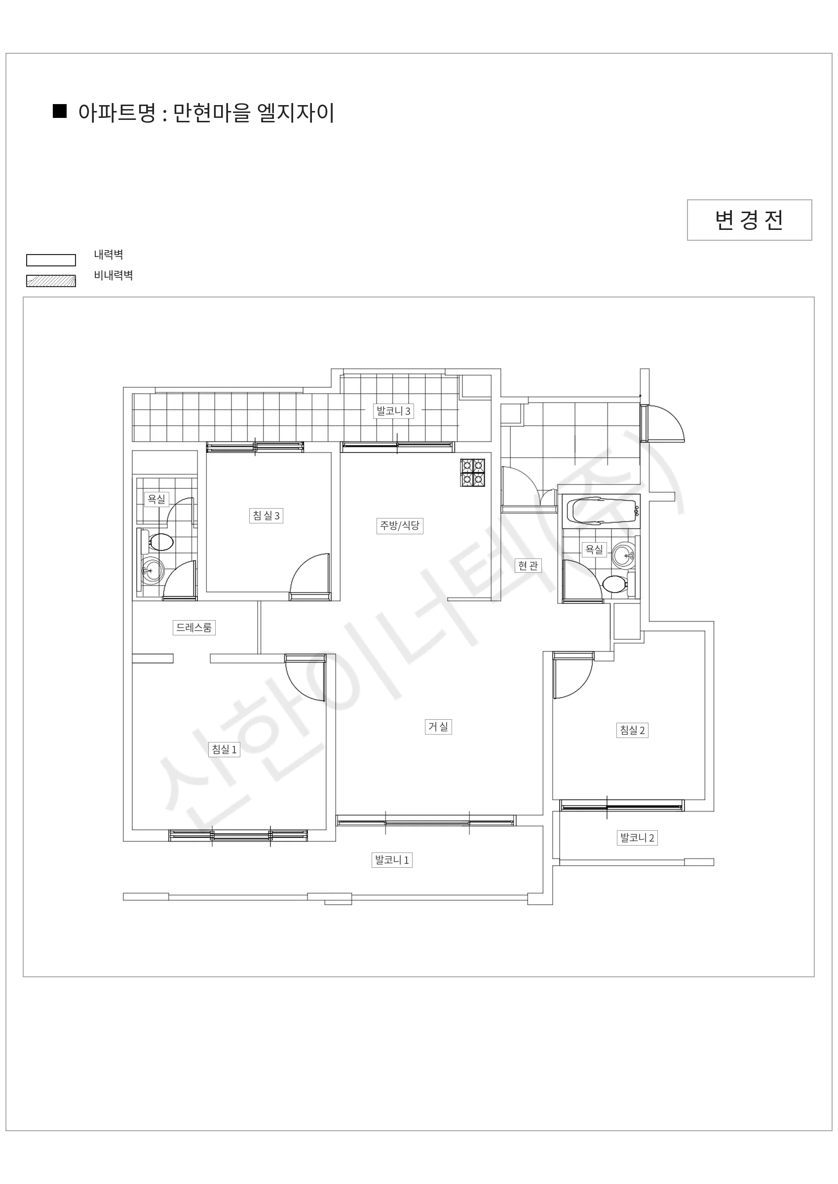경기도 용인시 수지구 만현마을 엘지자이 공동주택 행위허가 도면