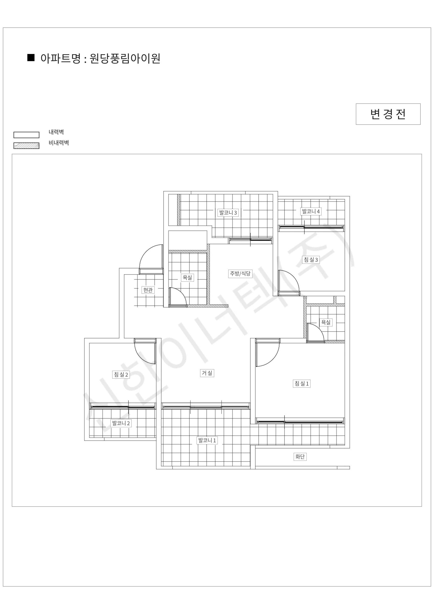 인천광역시 서구 원당풍림아이원 공동주택 행위허가 도면