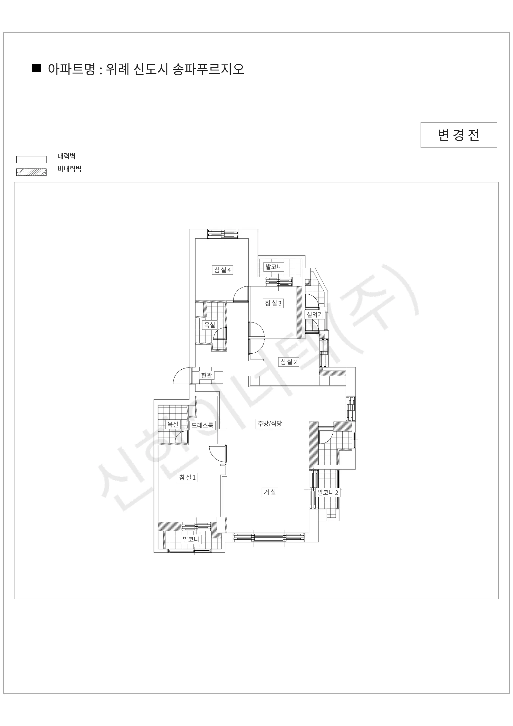 서울특별시 송파구 위례 신도시 송파푸르지오 공동주택 행위허가 도면