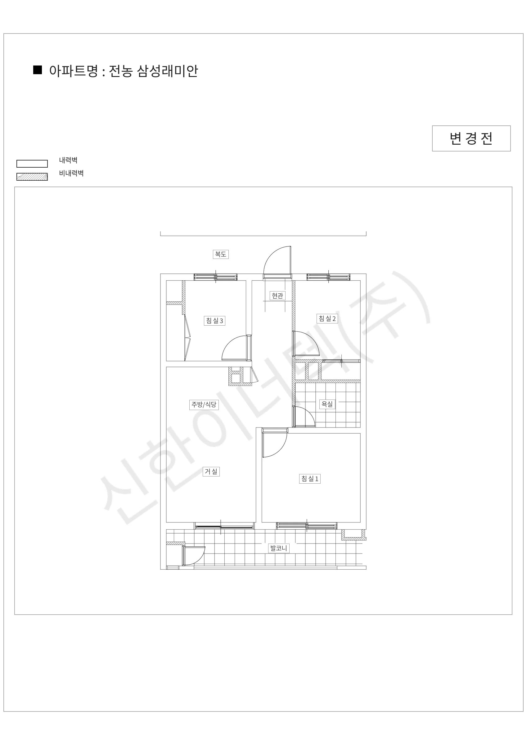 서울특별시 동대문구 전농 삼성래미안 공동주택 행위허가 도면