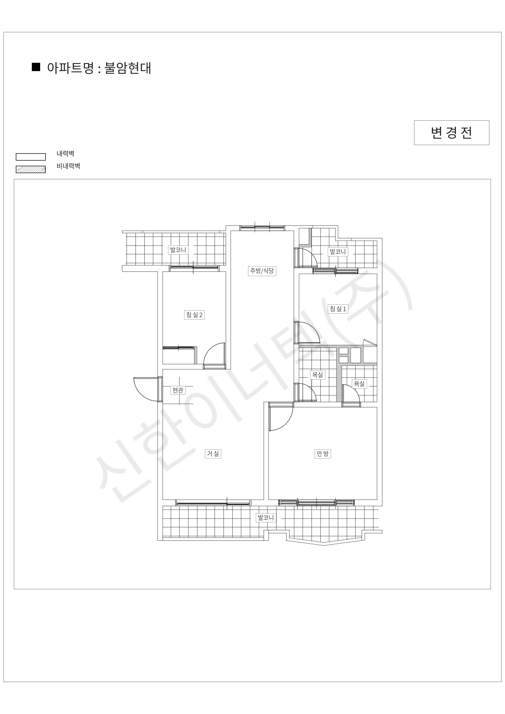 서울특별시 노원구 불암현대 공동주택 행위허가 도면