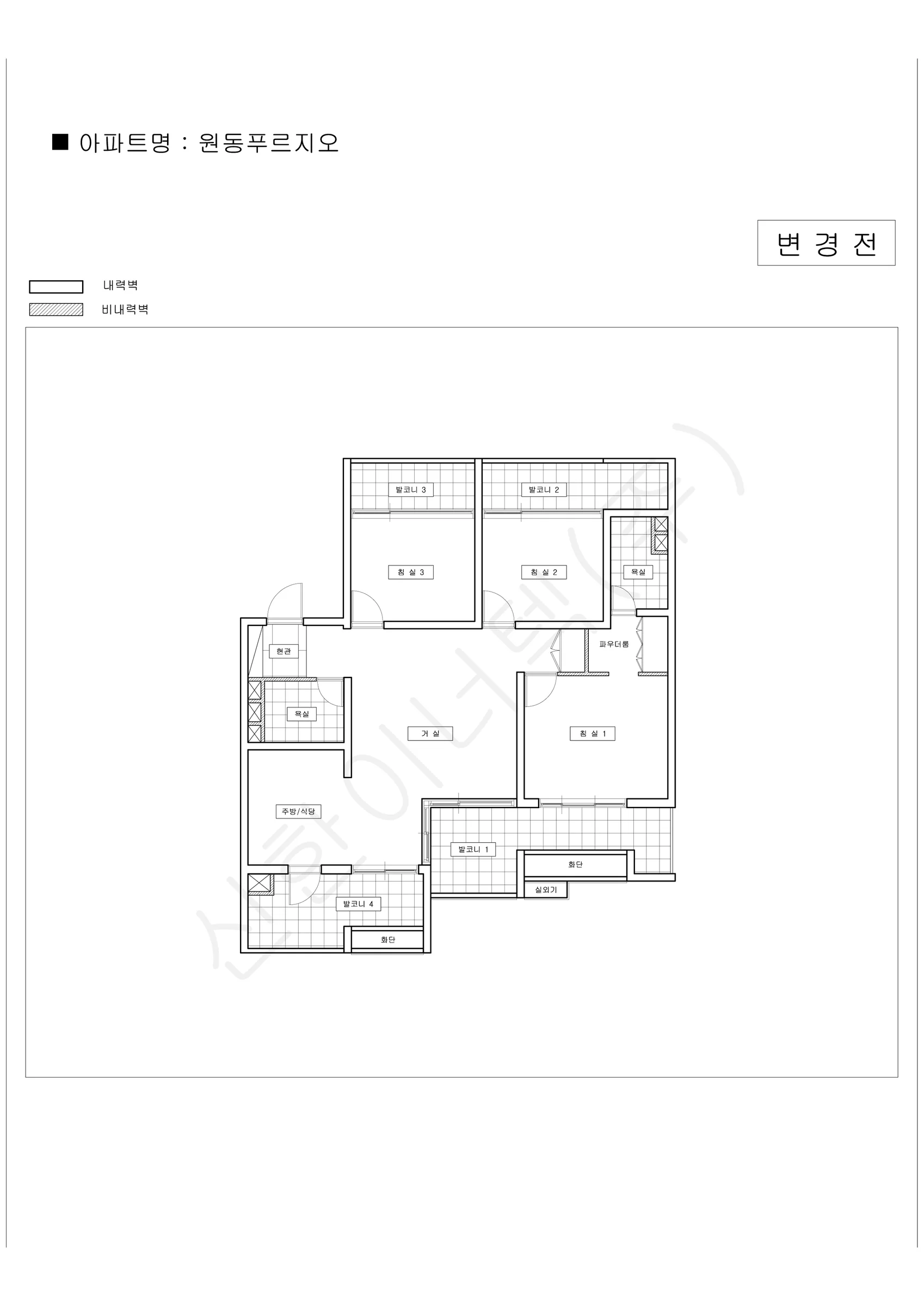 경기도 오산시 원동푸르지오 공동주택 행위허가 도면 1